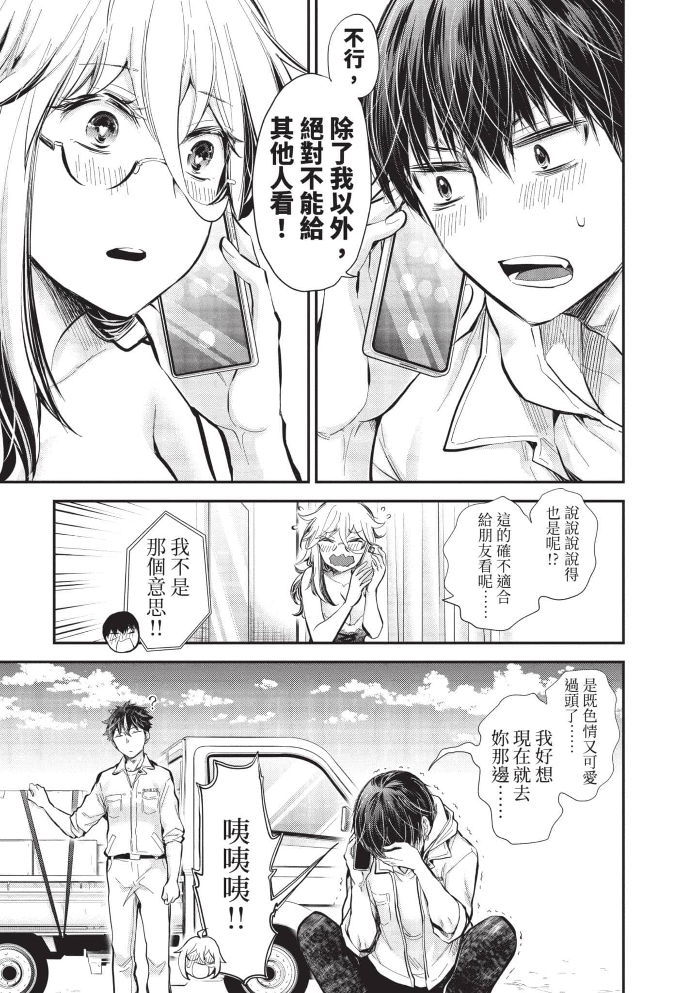 Page 128