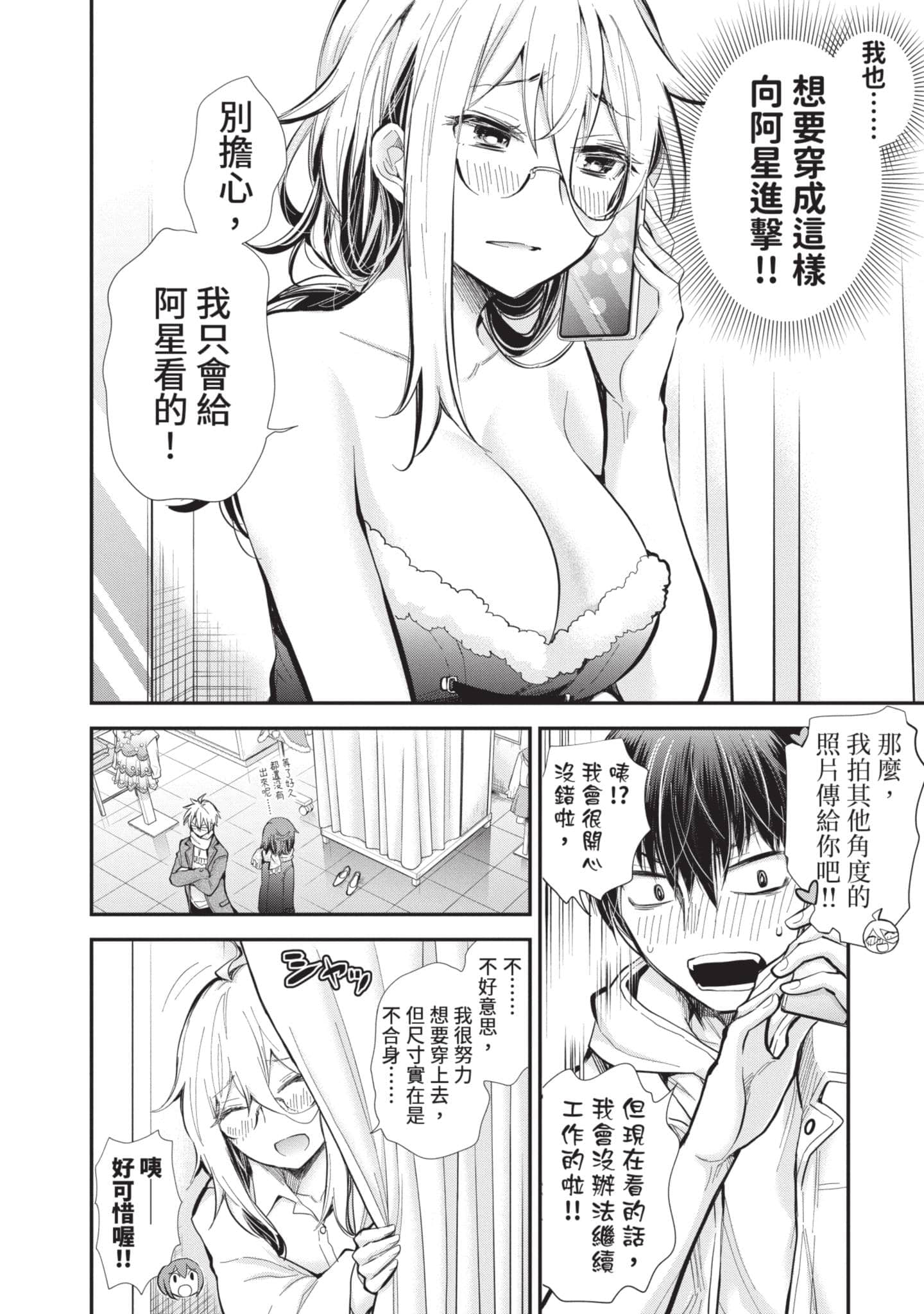 Page 129