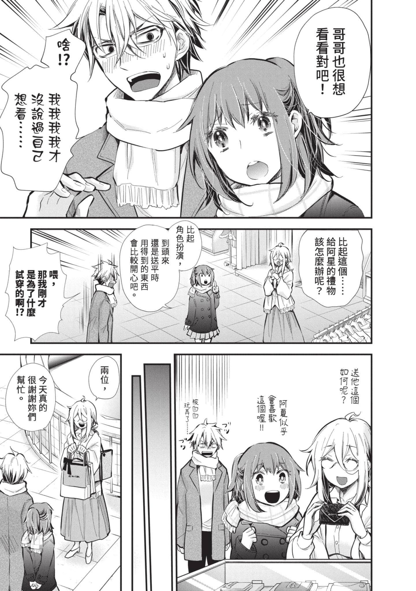 Page 130
