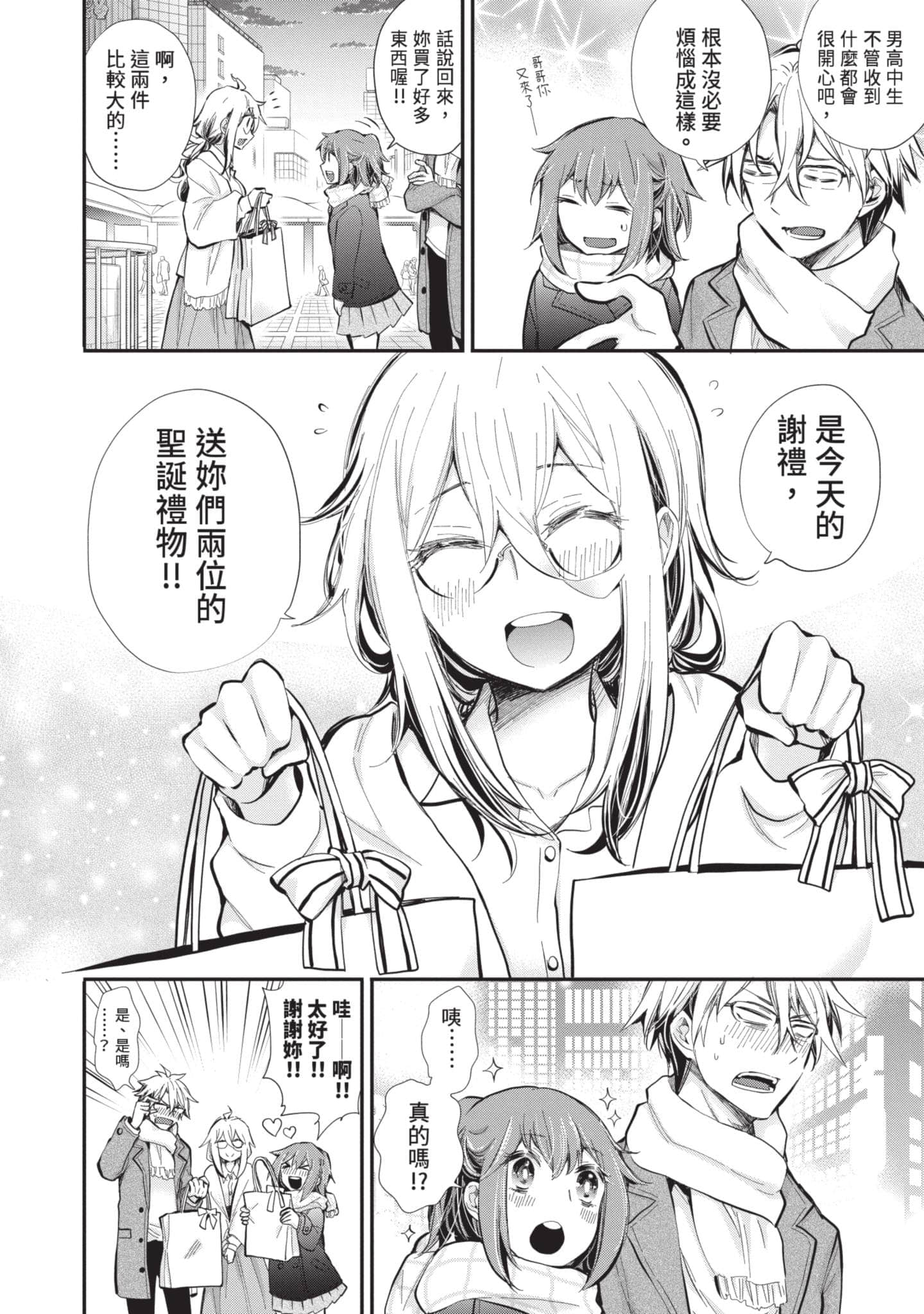 Page 131