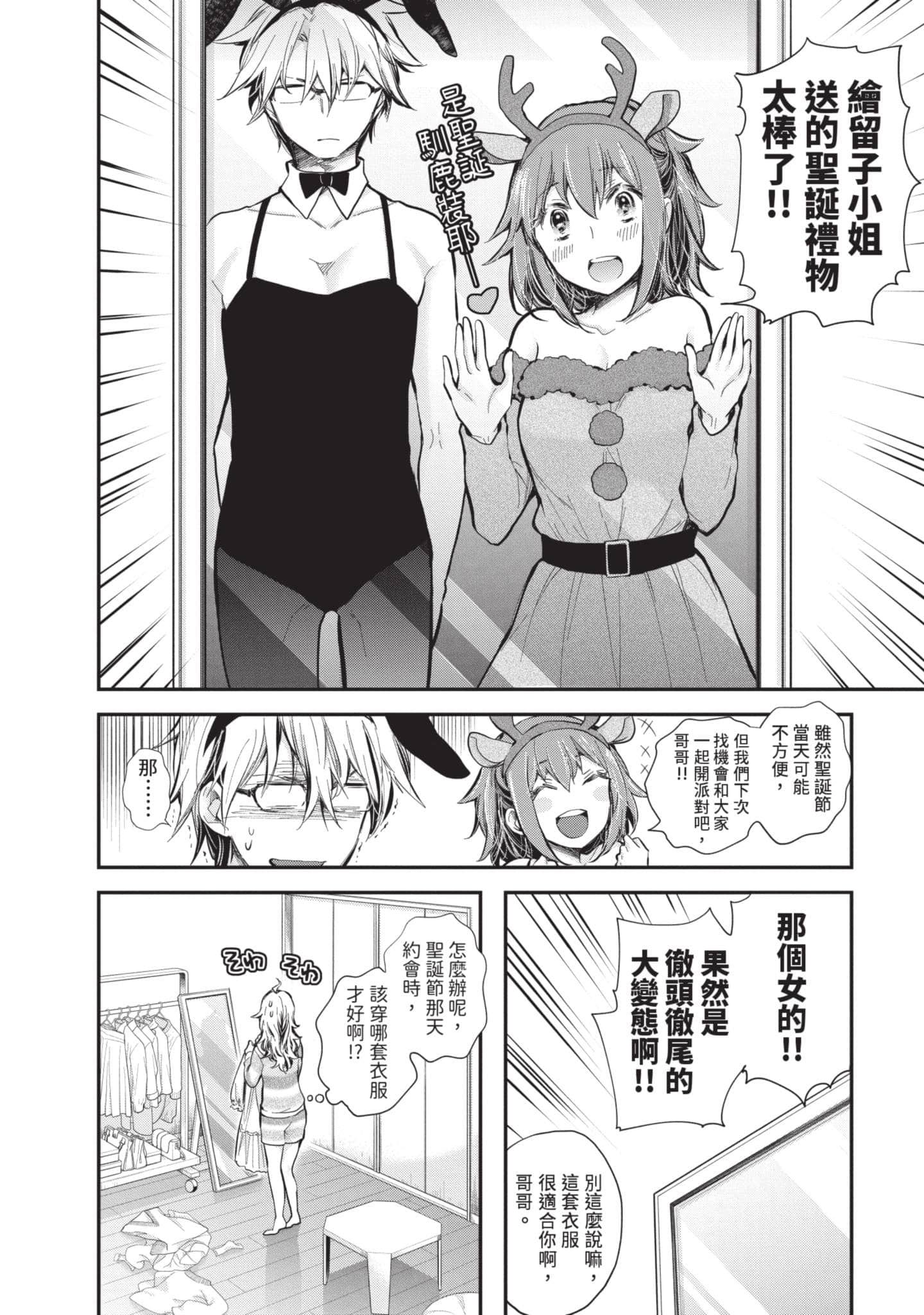 Page 133