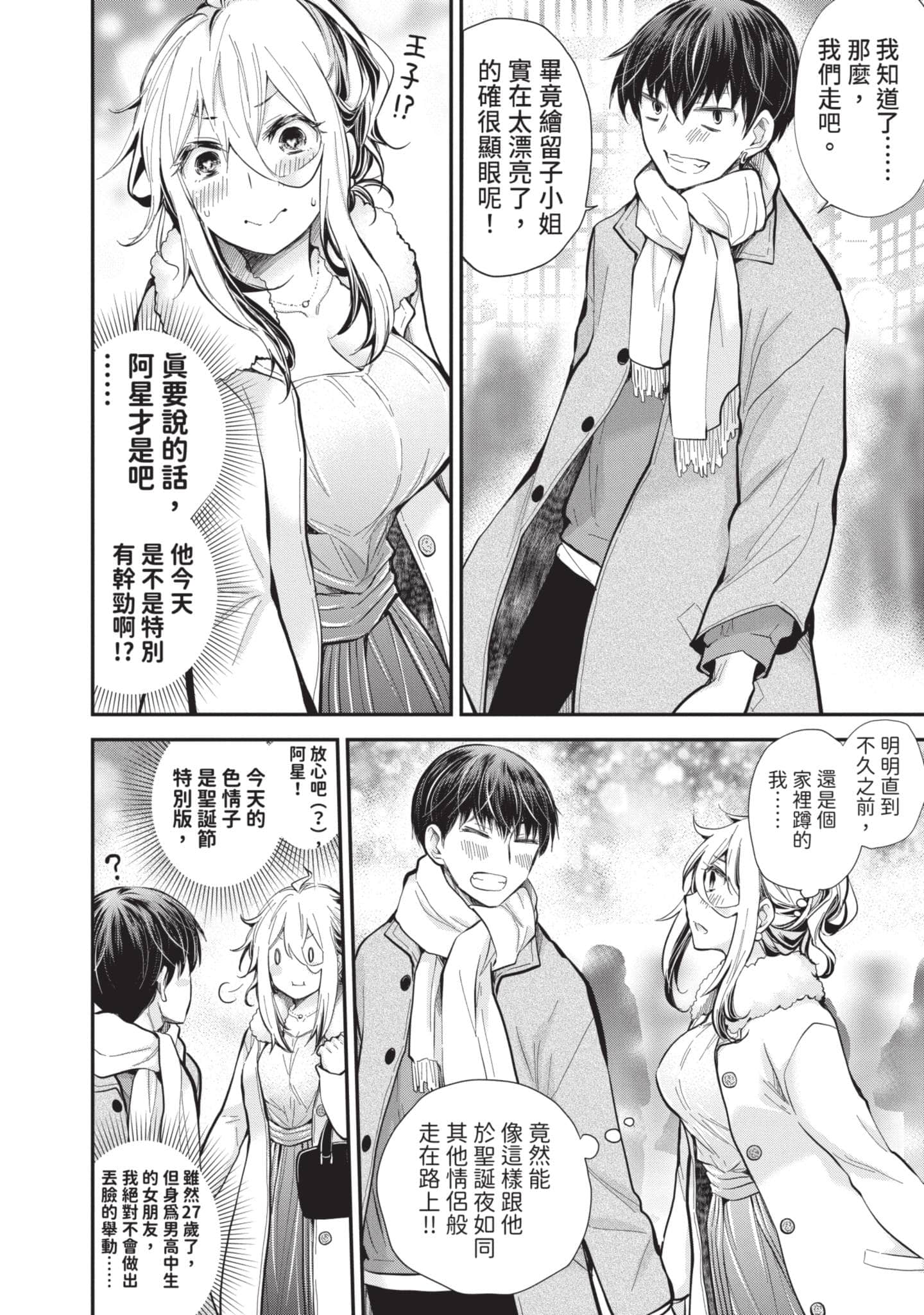 Page 139