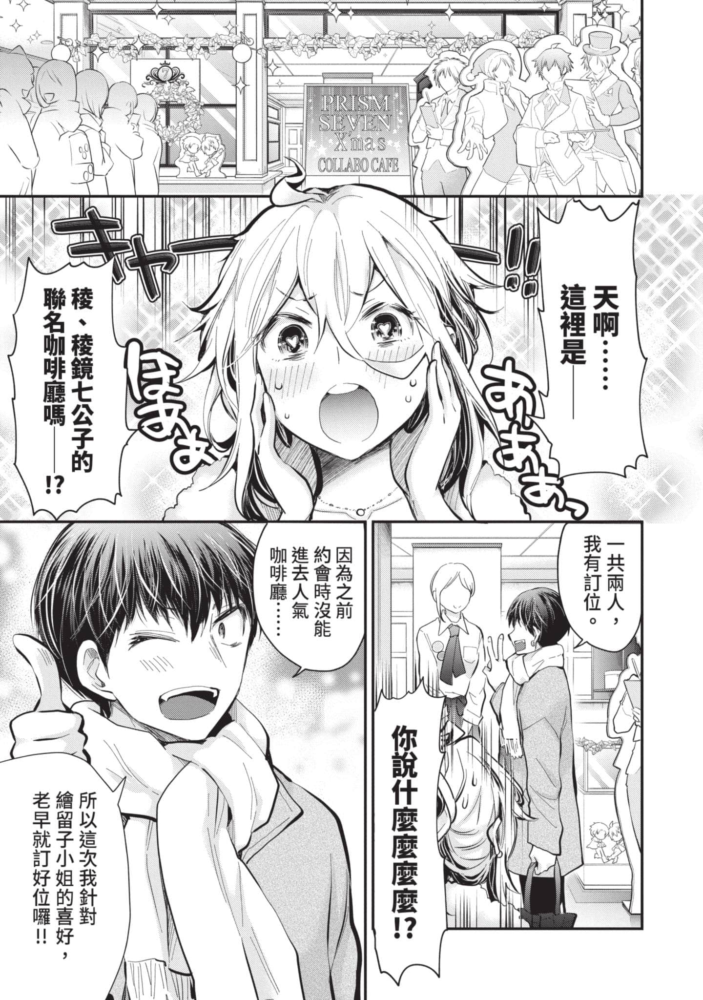 Page 140