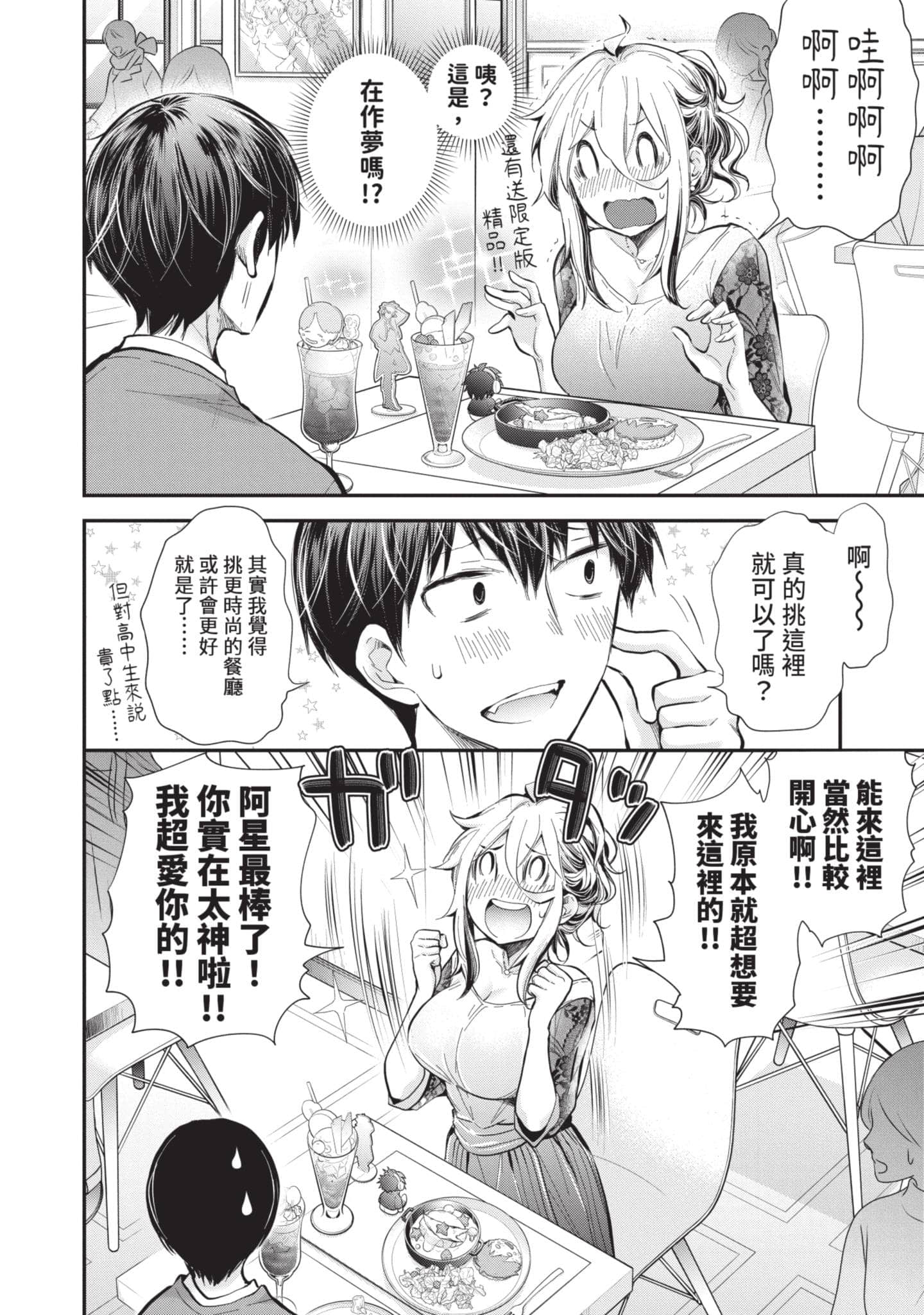 Page 141
