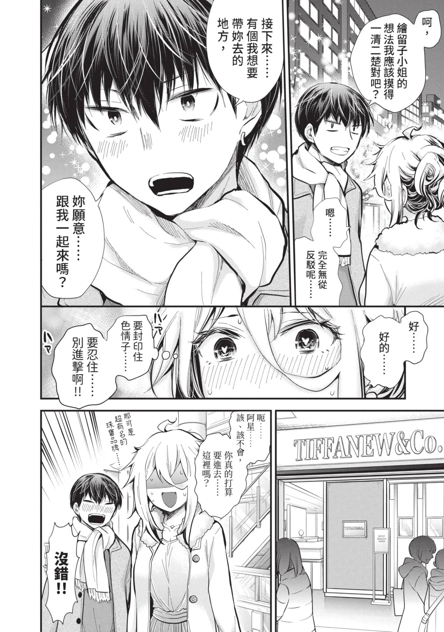 Page 145