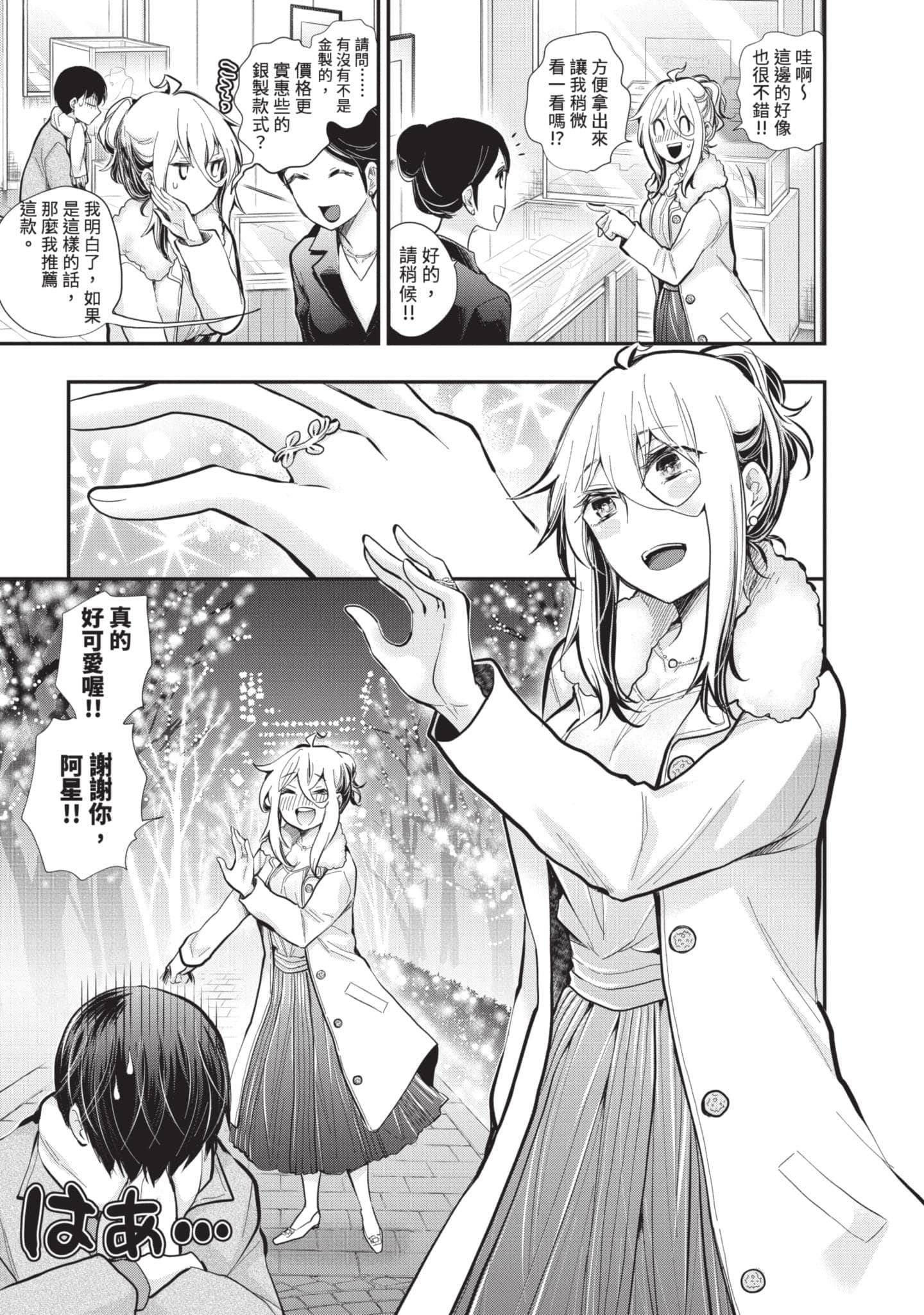 Page 148