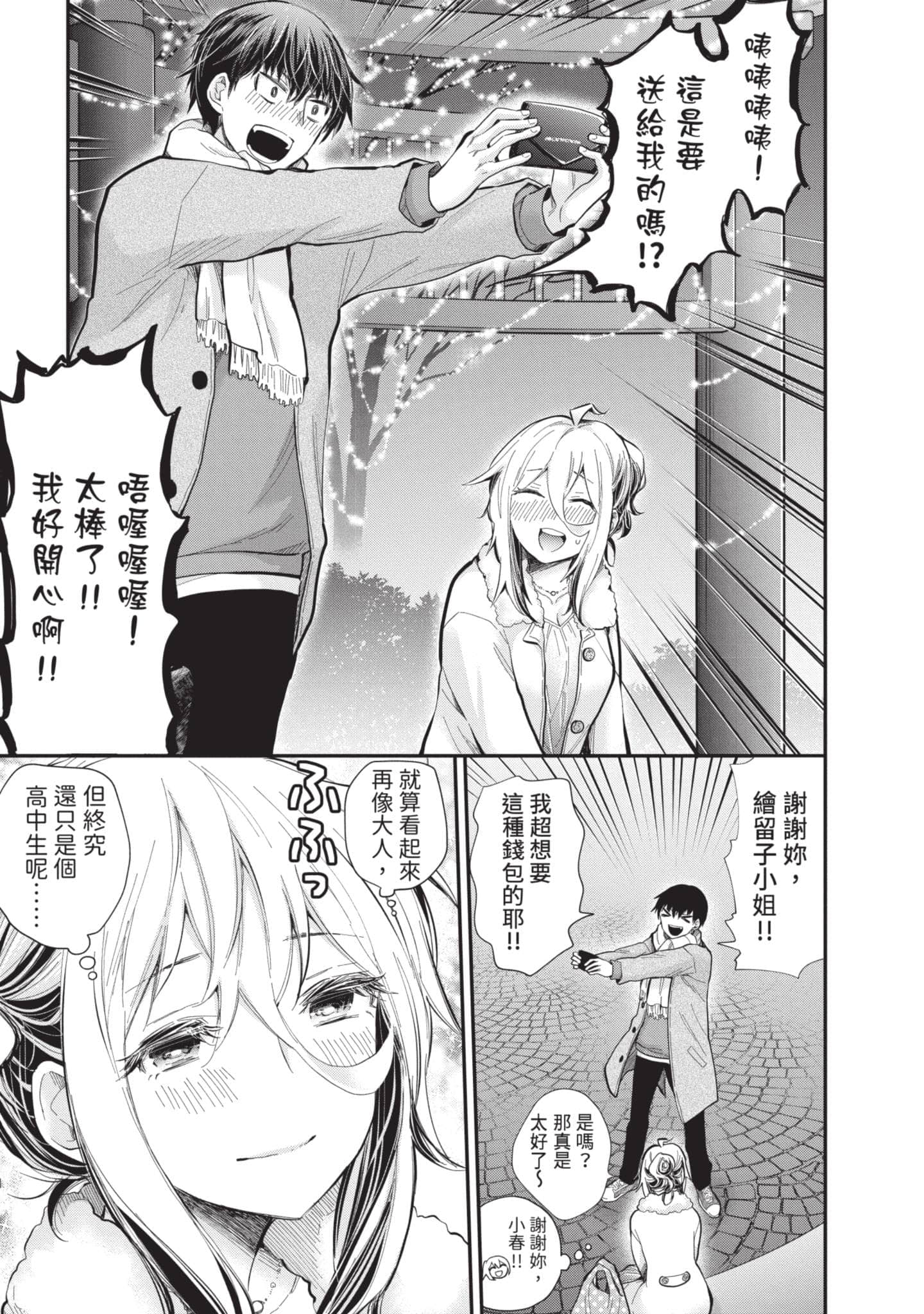 Page 150