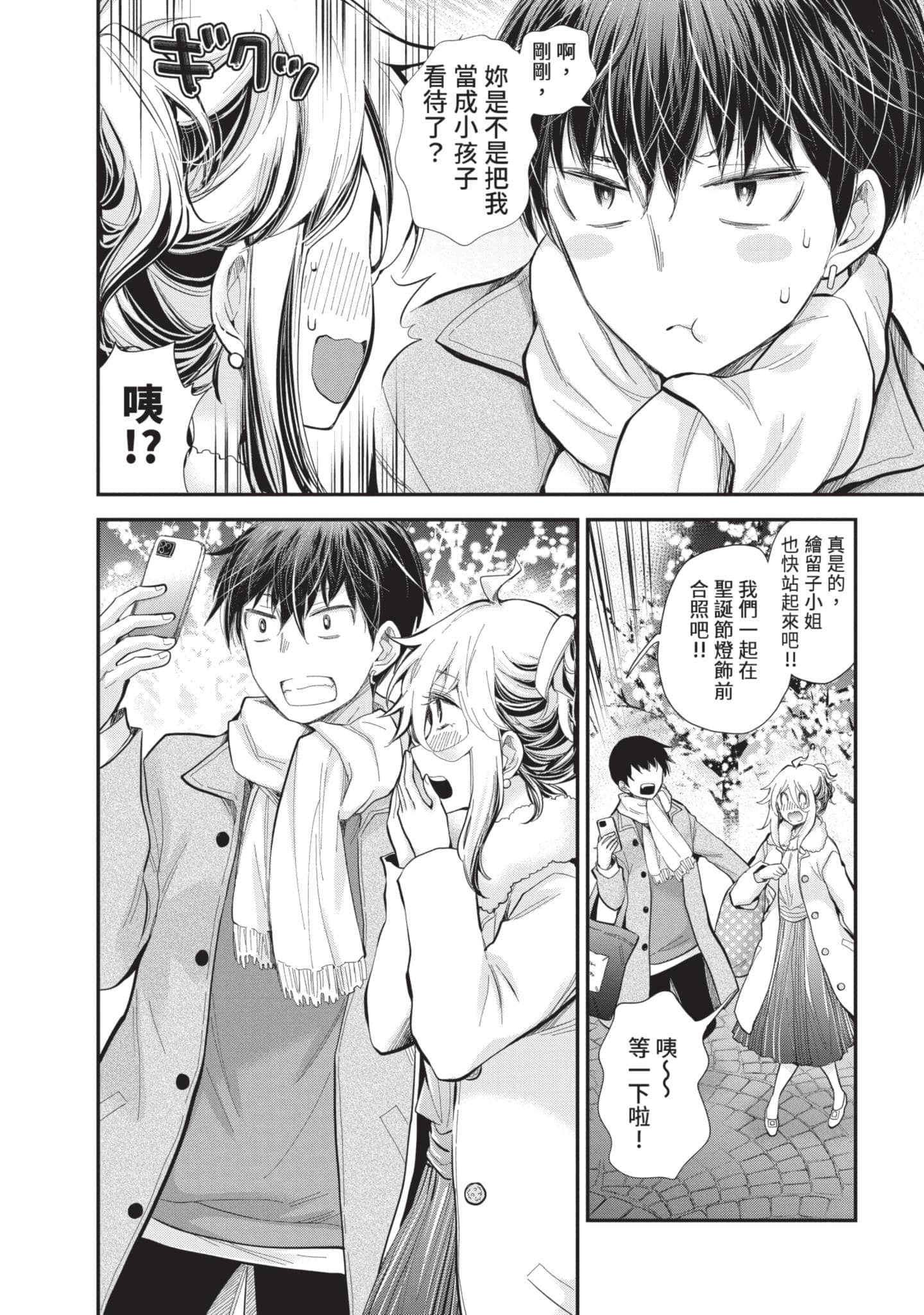 Page 151