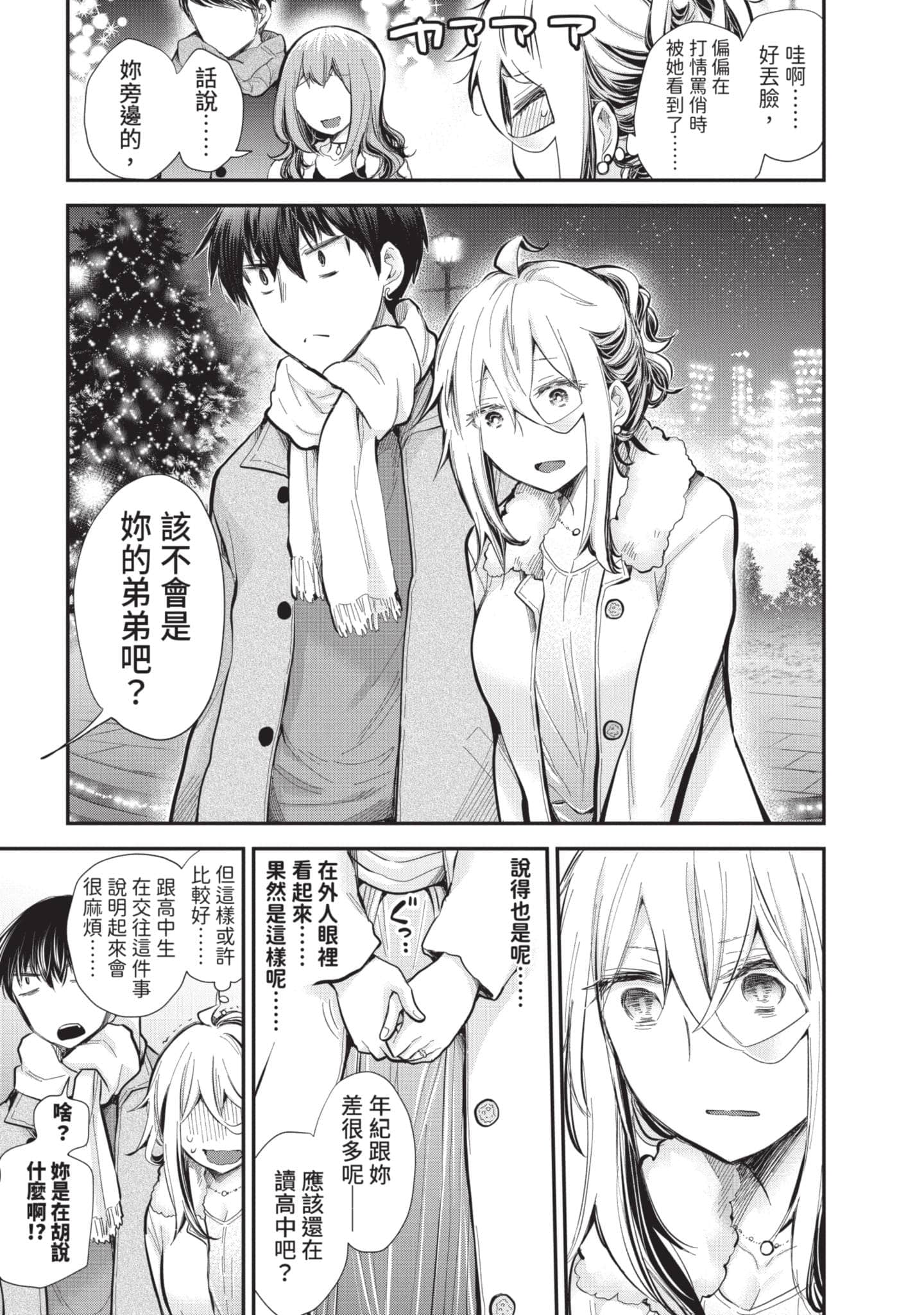 Page 154