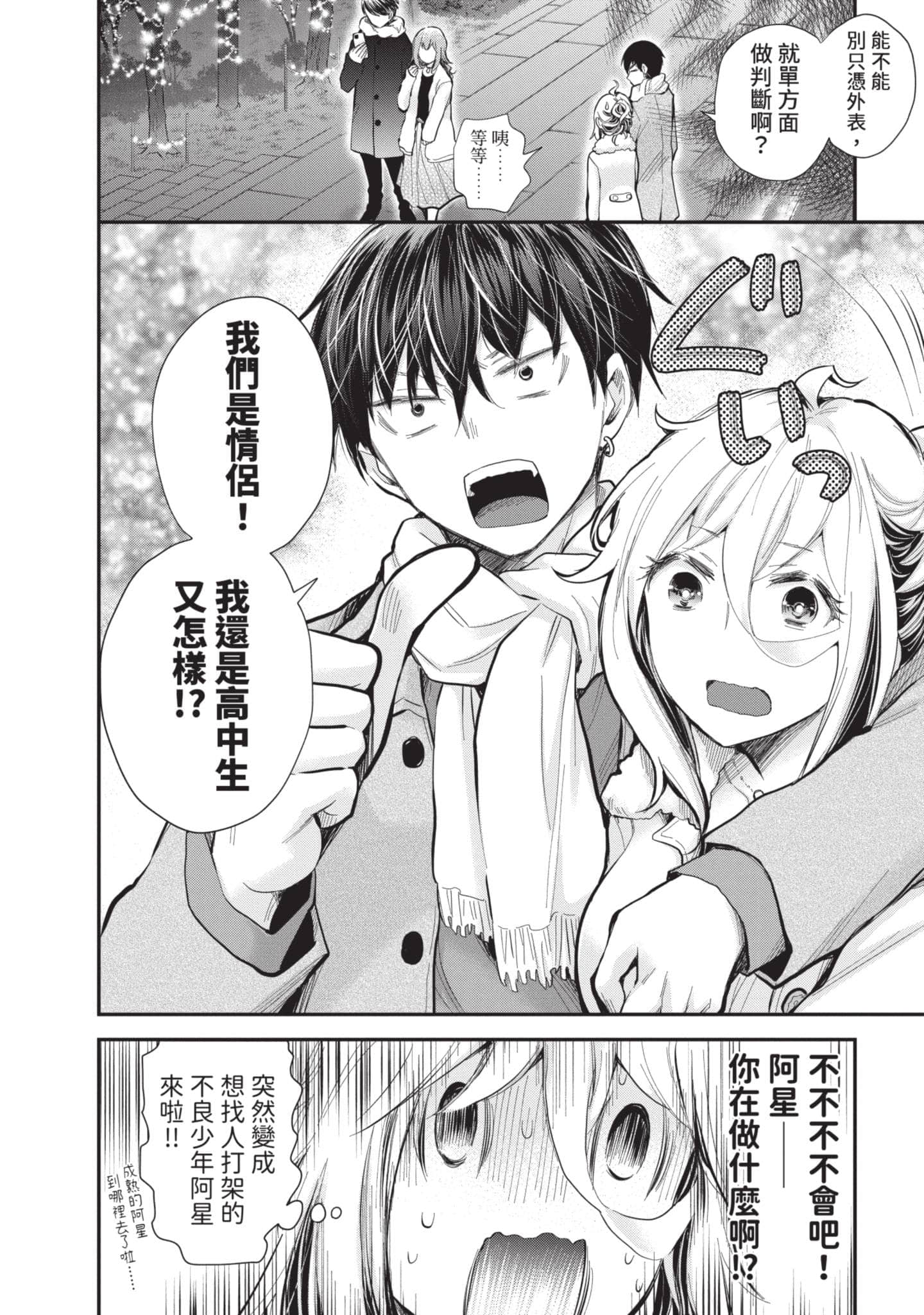 Page 155