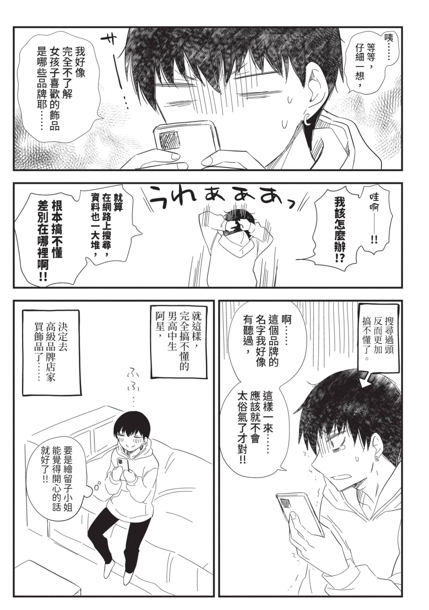Page 158