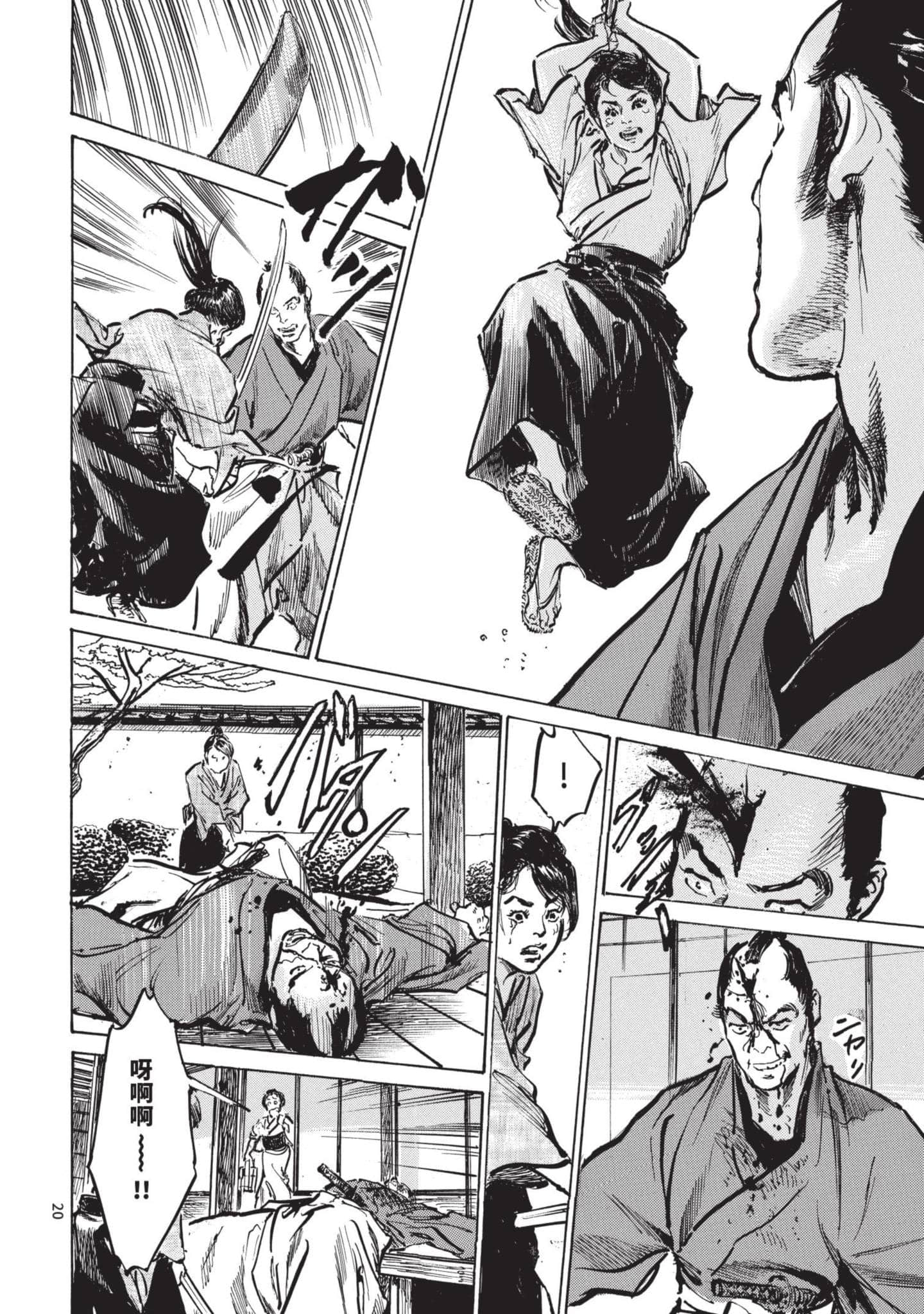 Page 19