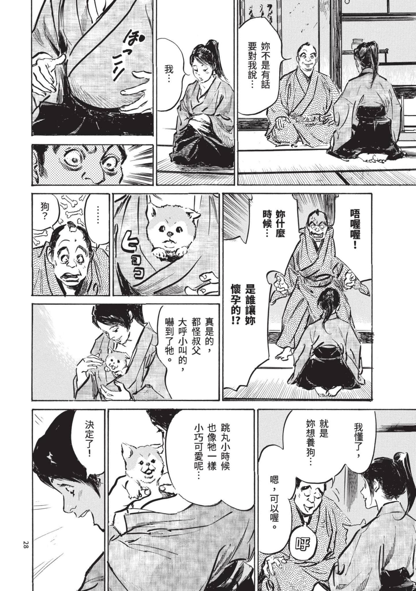 Page 27