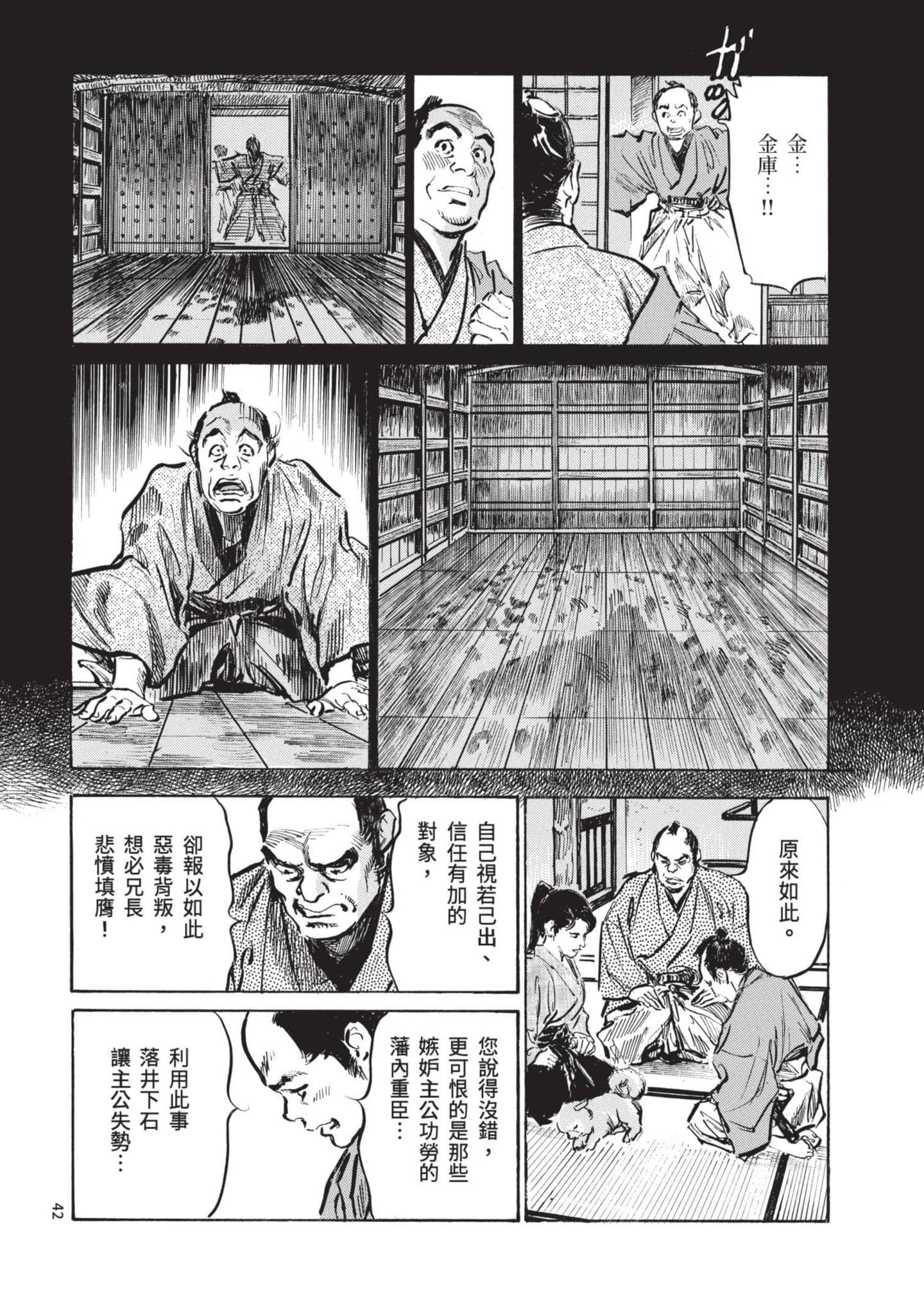 Page 41