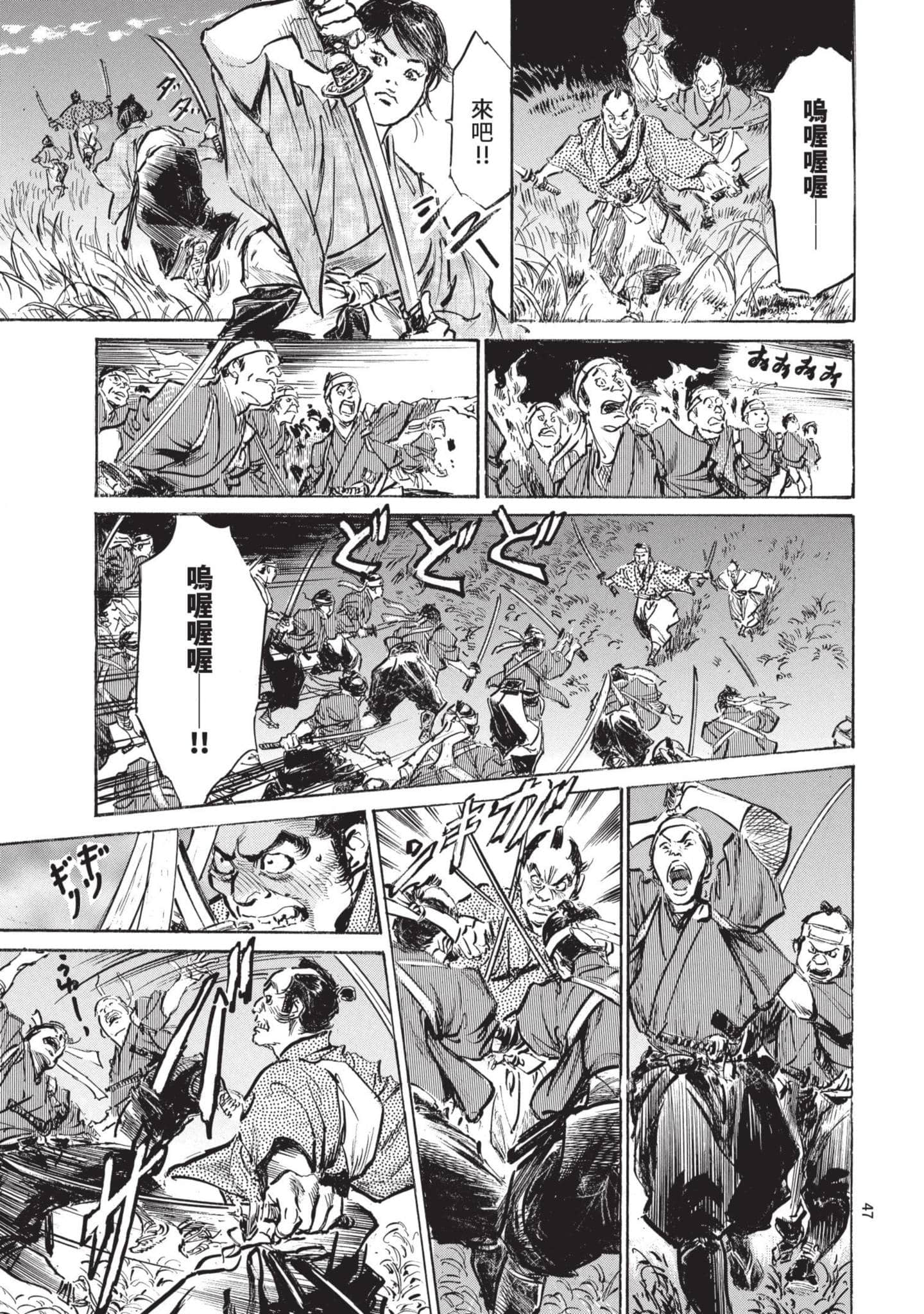 Page 46