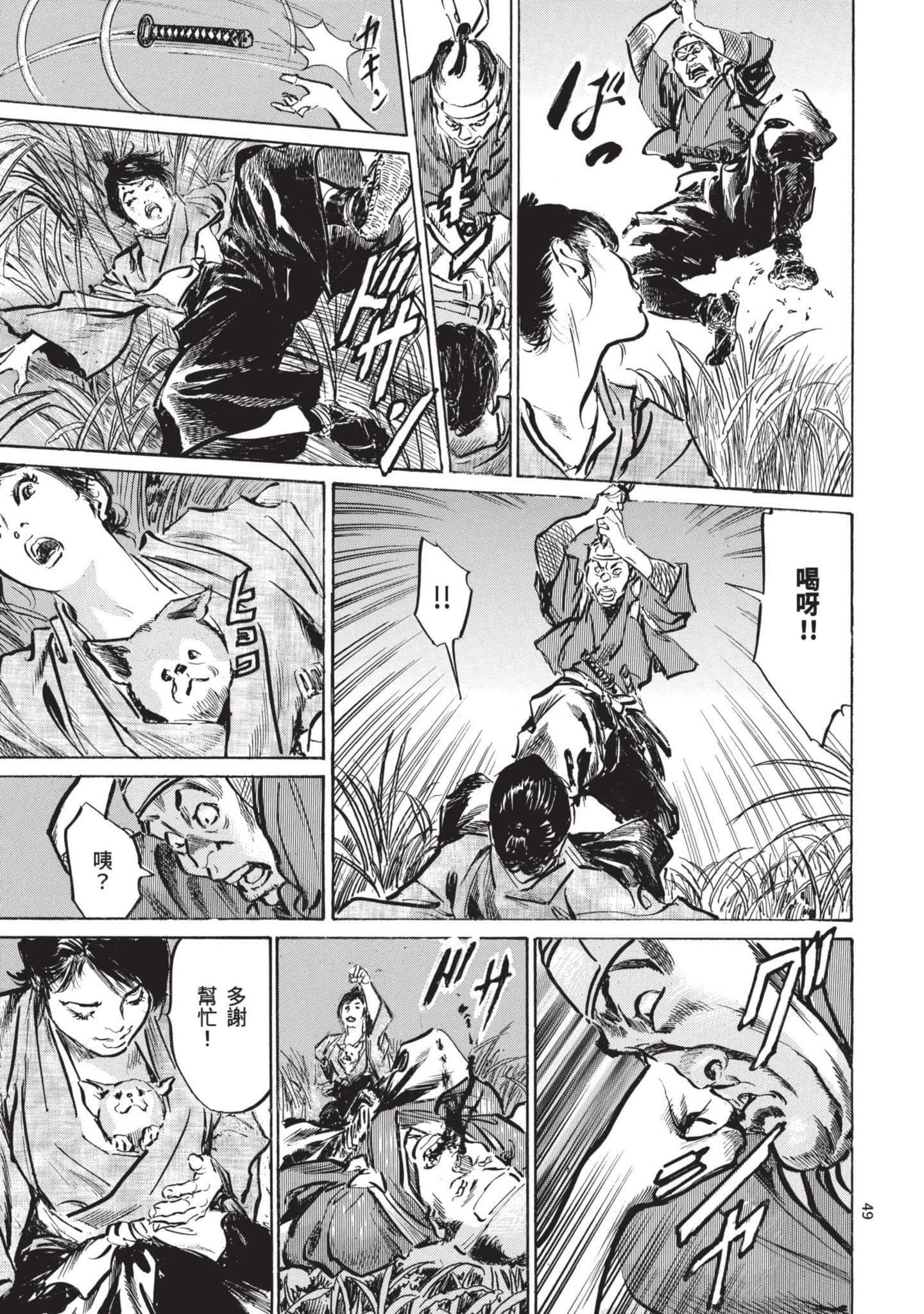 Page 48
