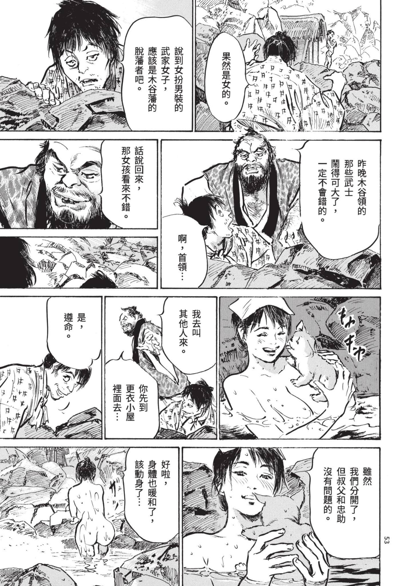 Page 52