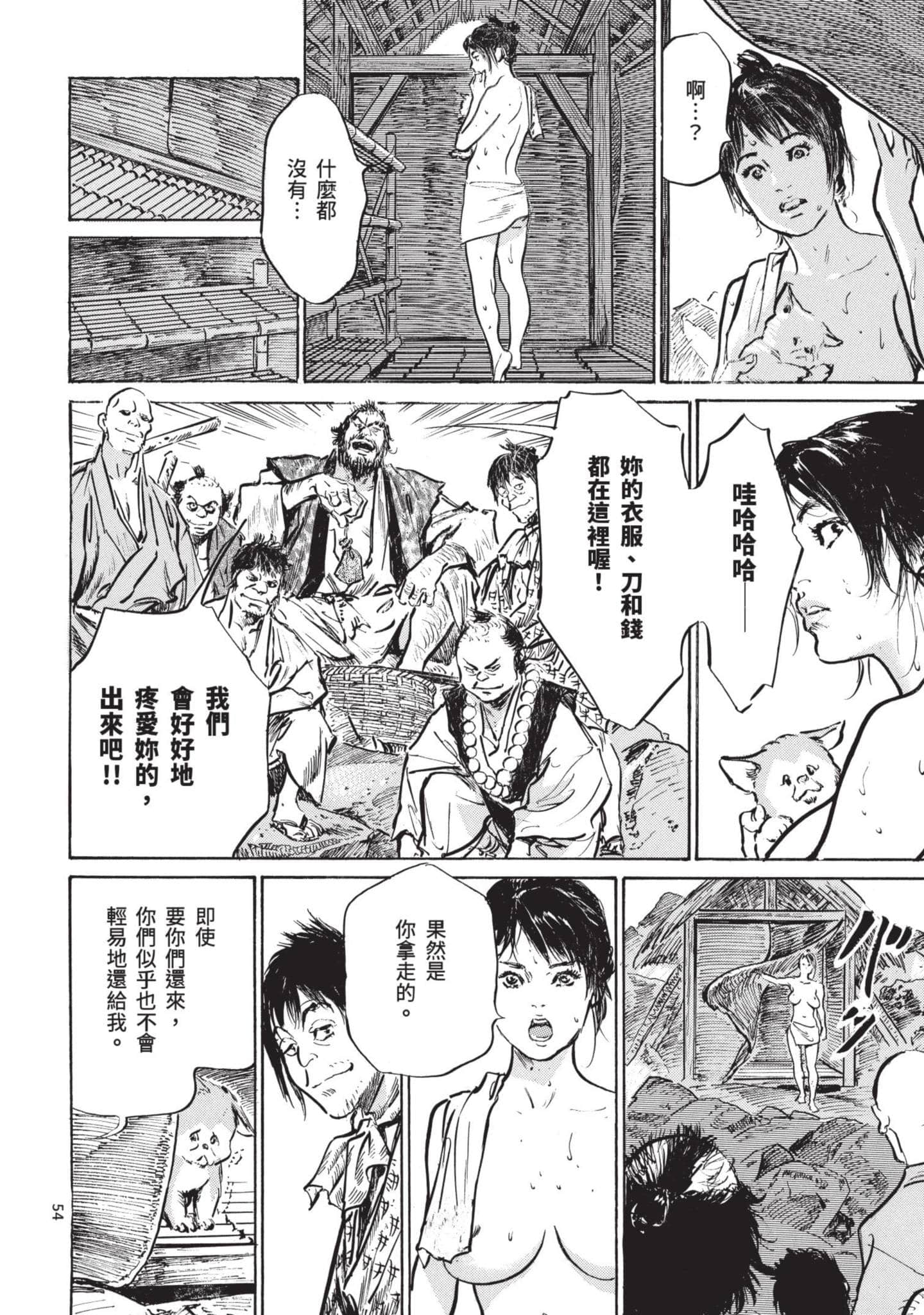 Page 53