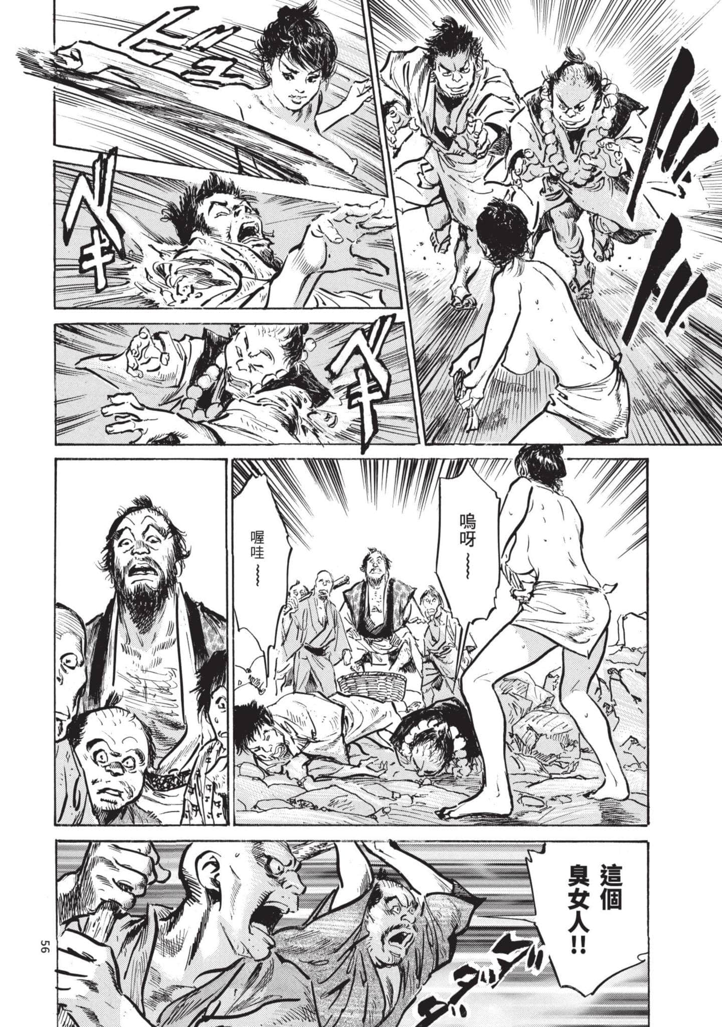 Page 55