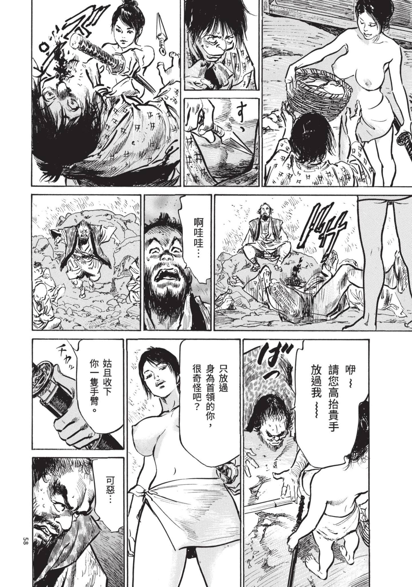 Page 57