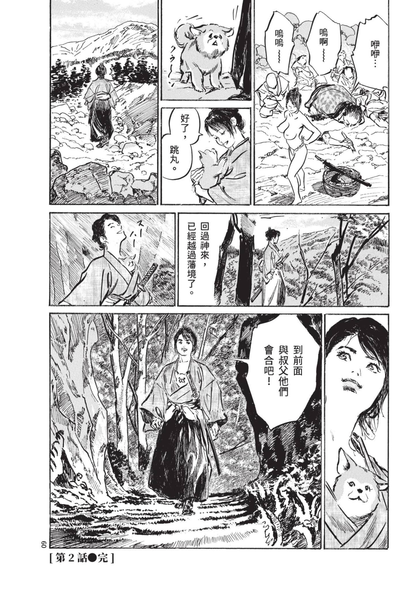 Page 59