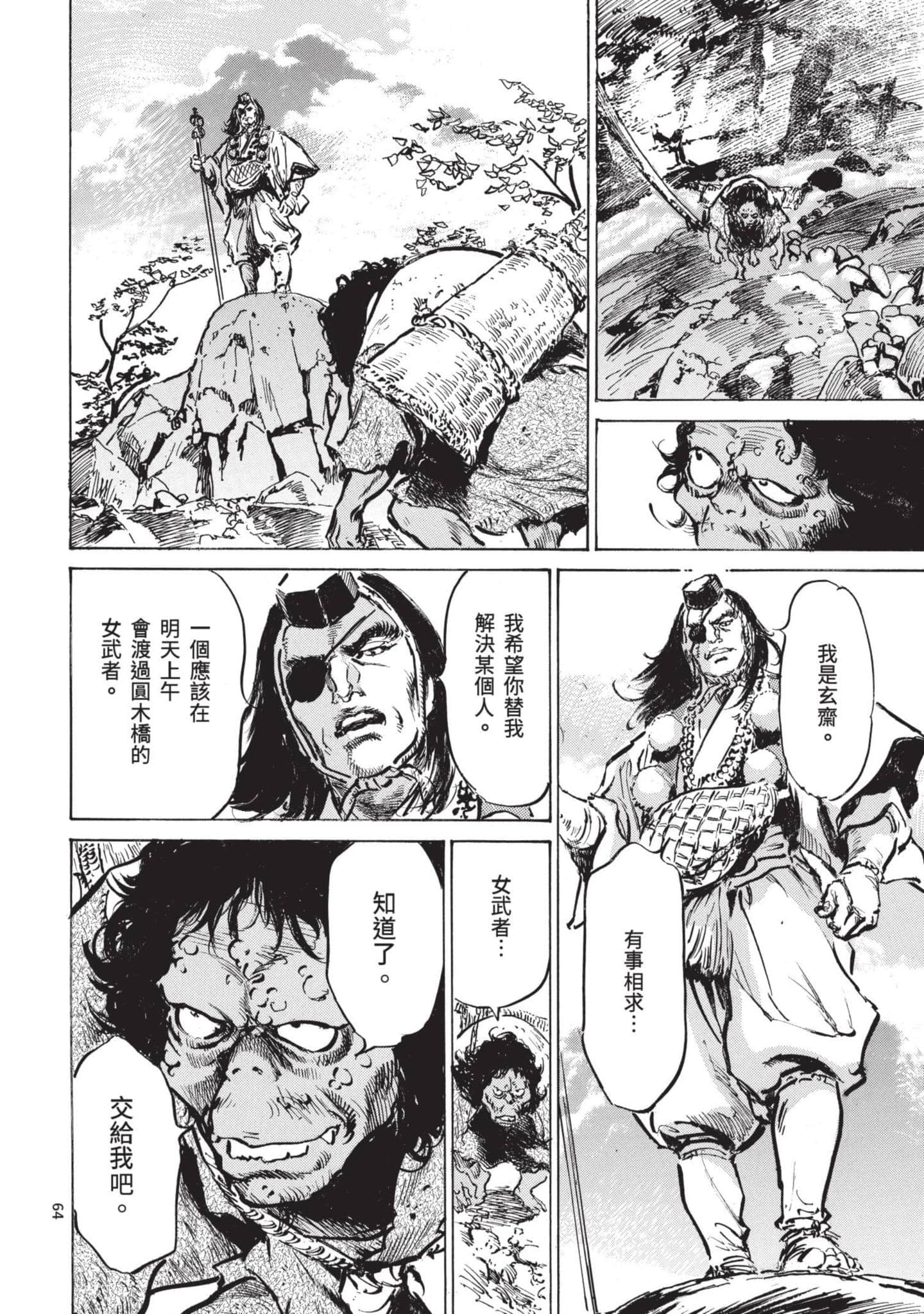 Page 63