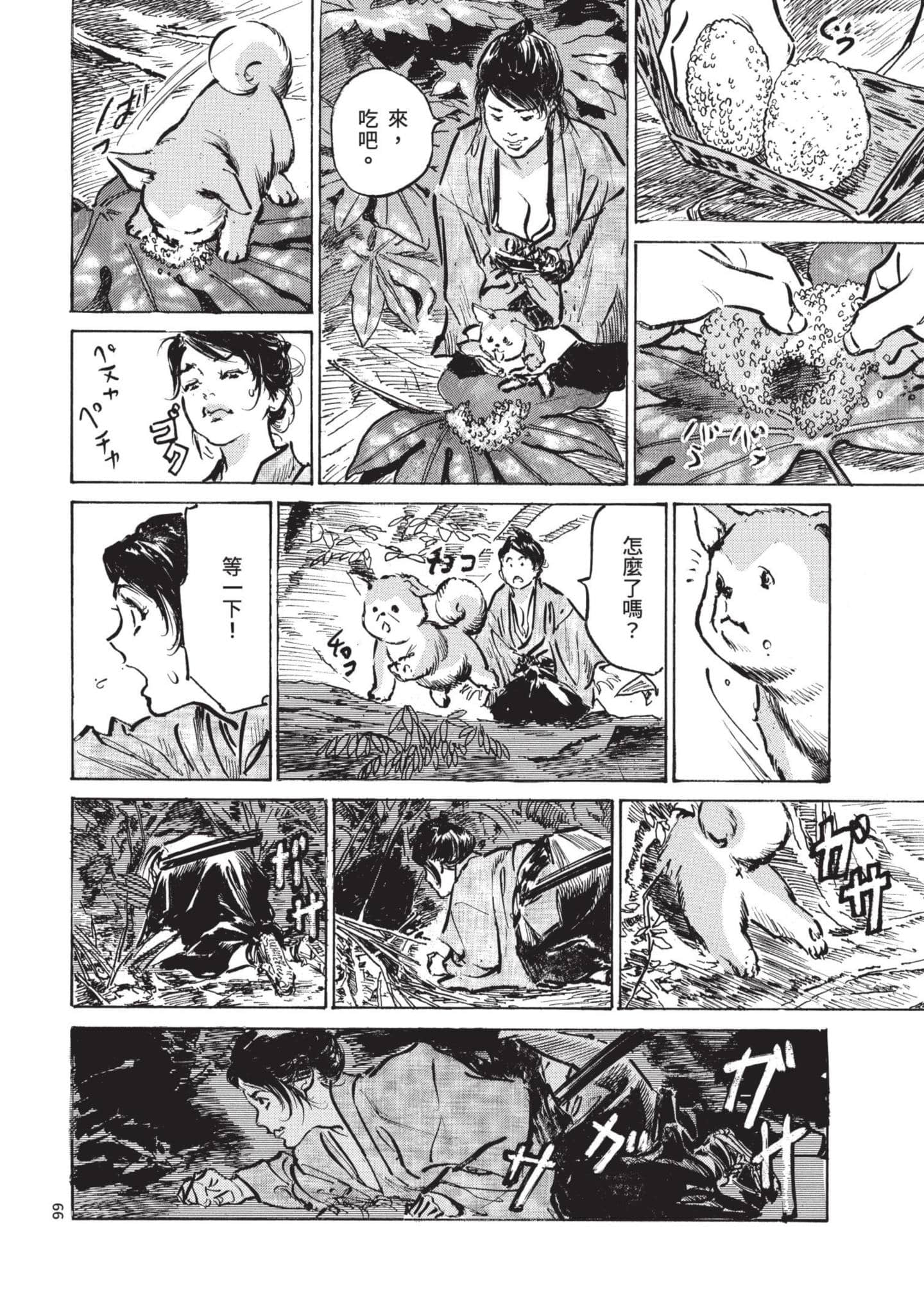 Page 65