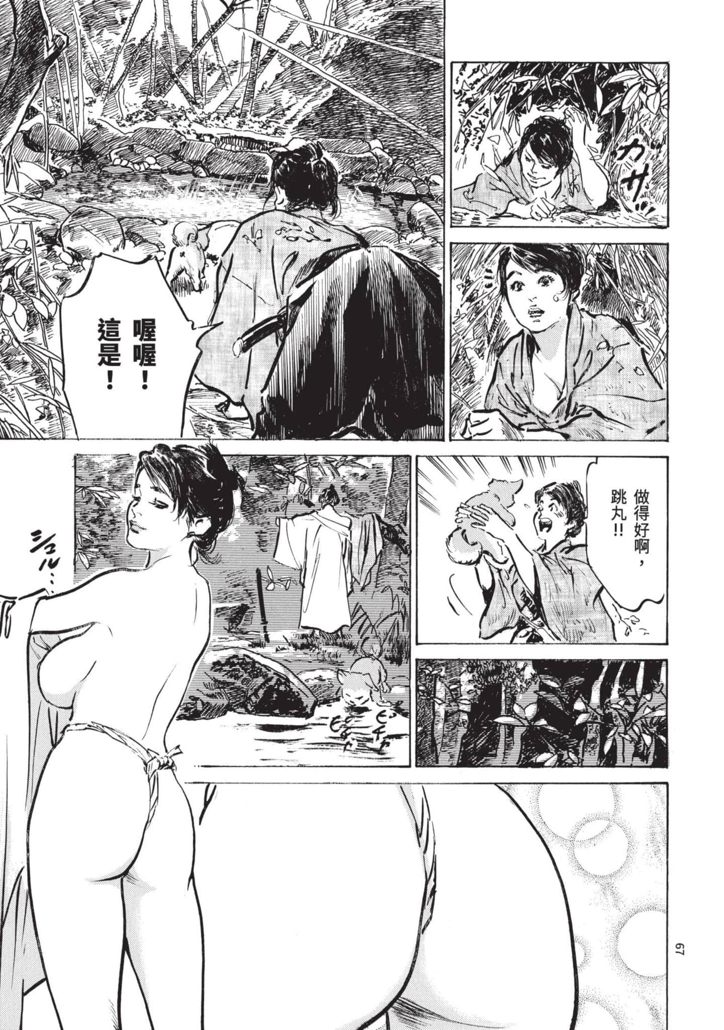 Page 66