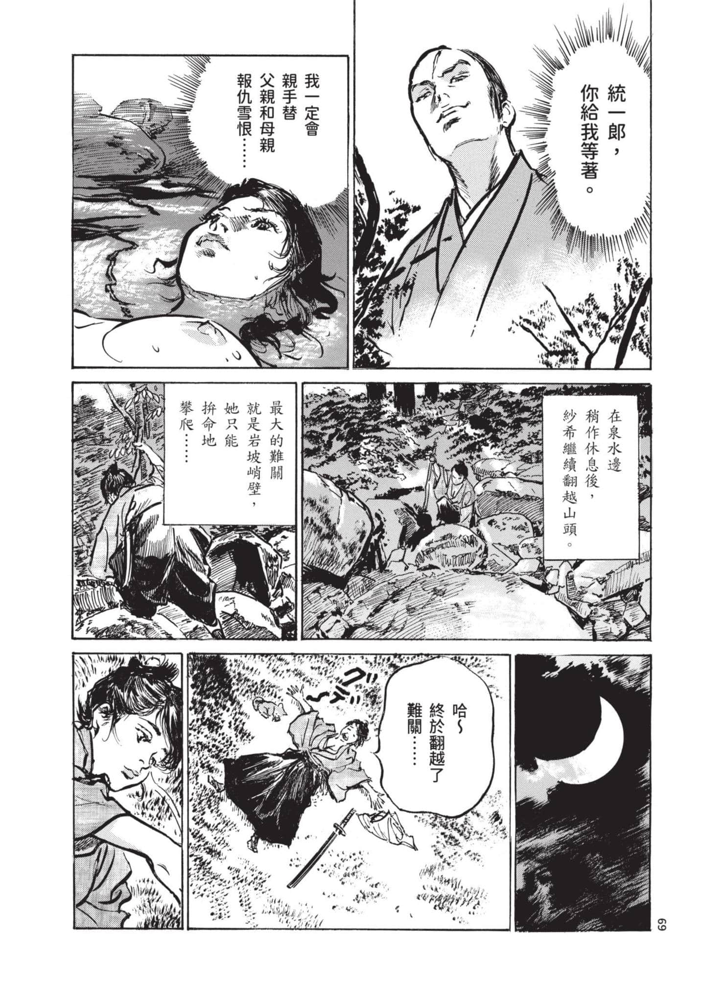 Page 68