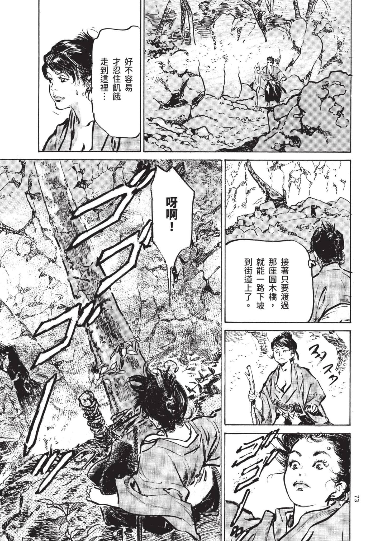 Page 72