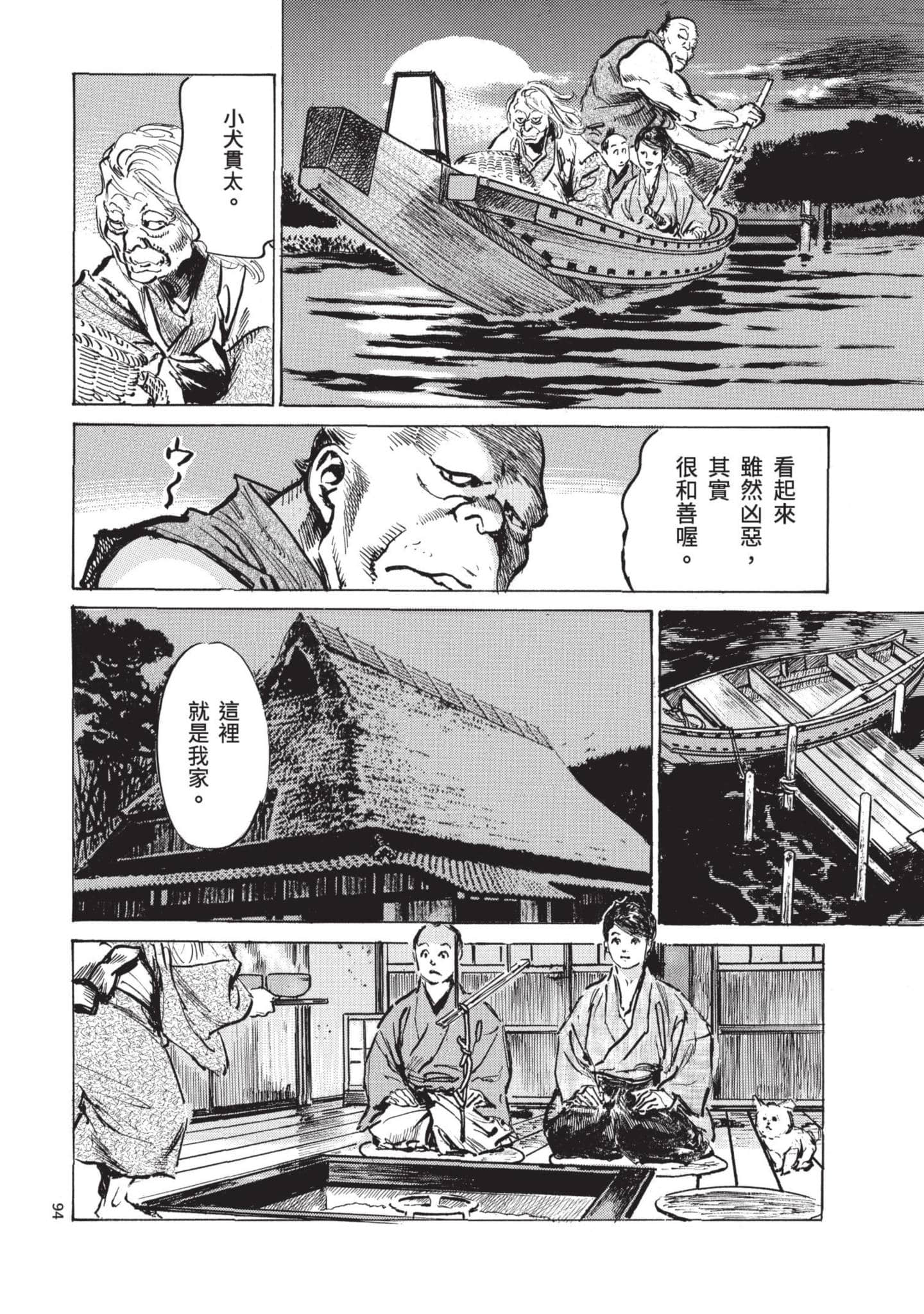 Page 93