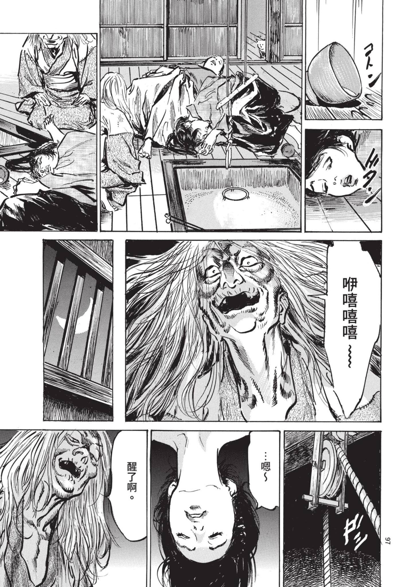 Page 96