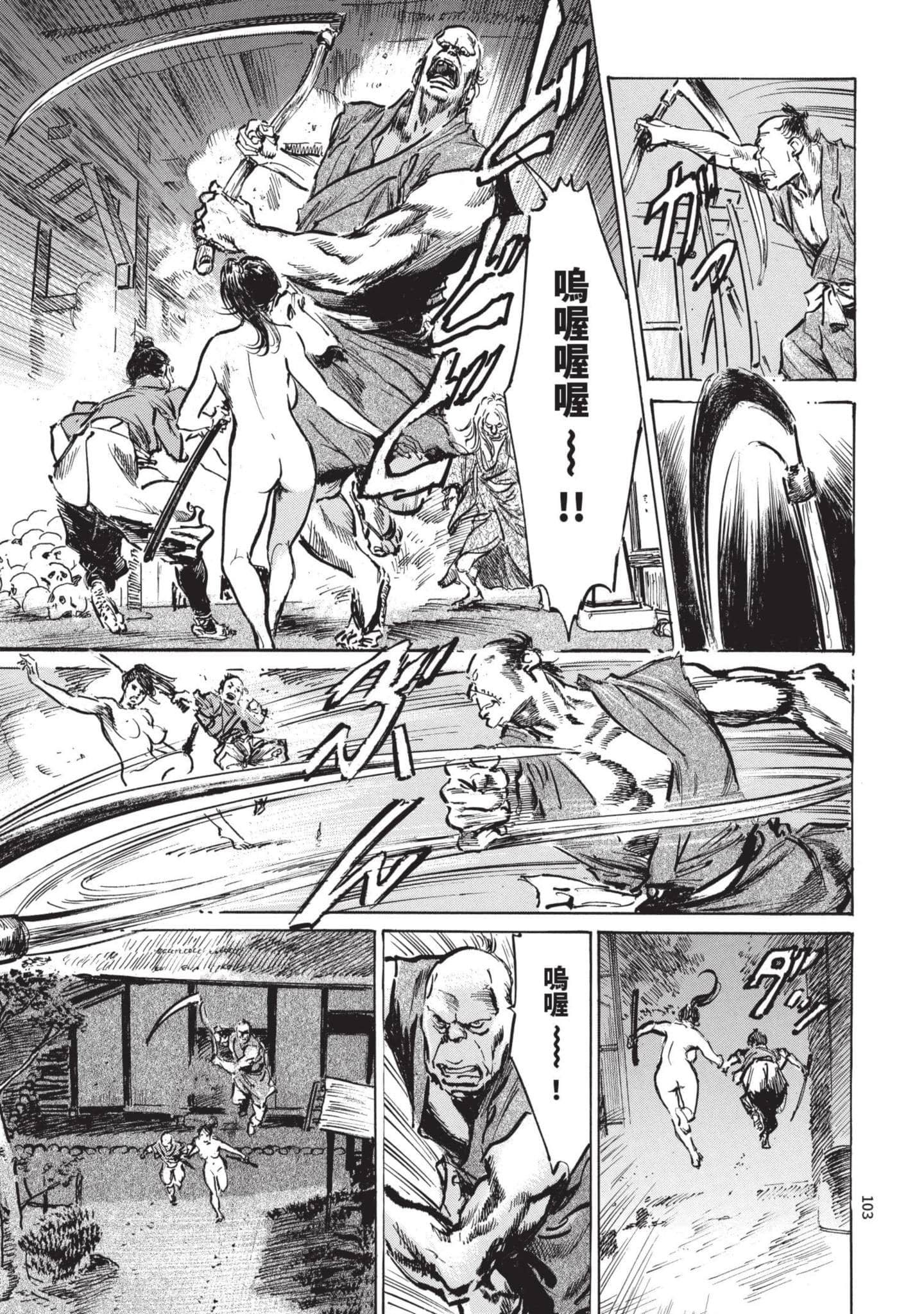 Page 102