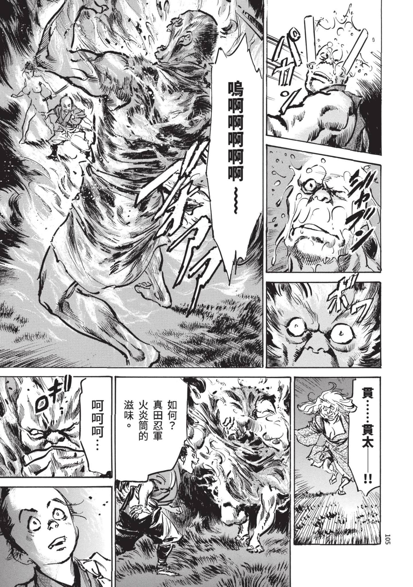 Page 104
