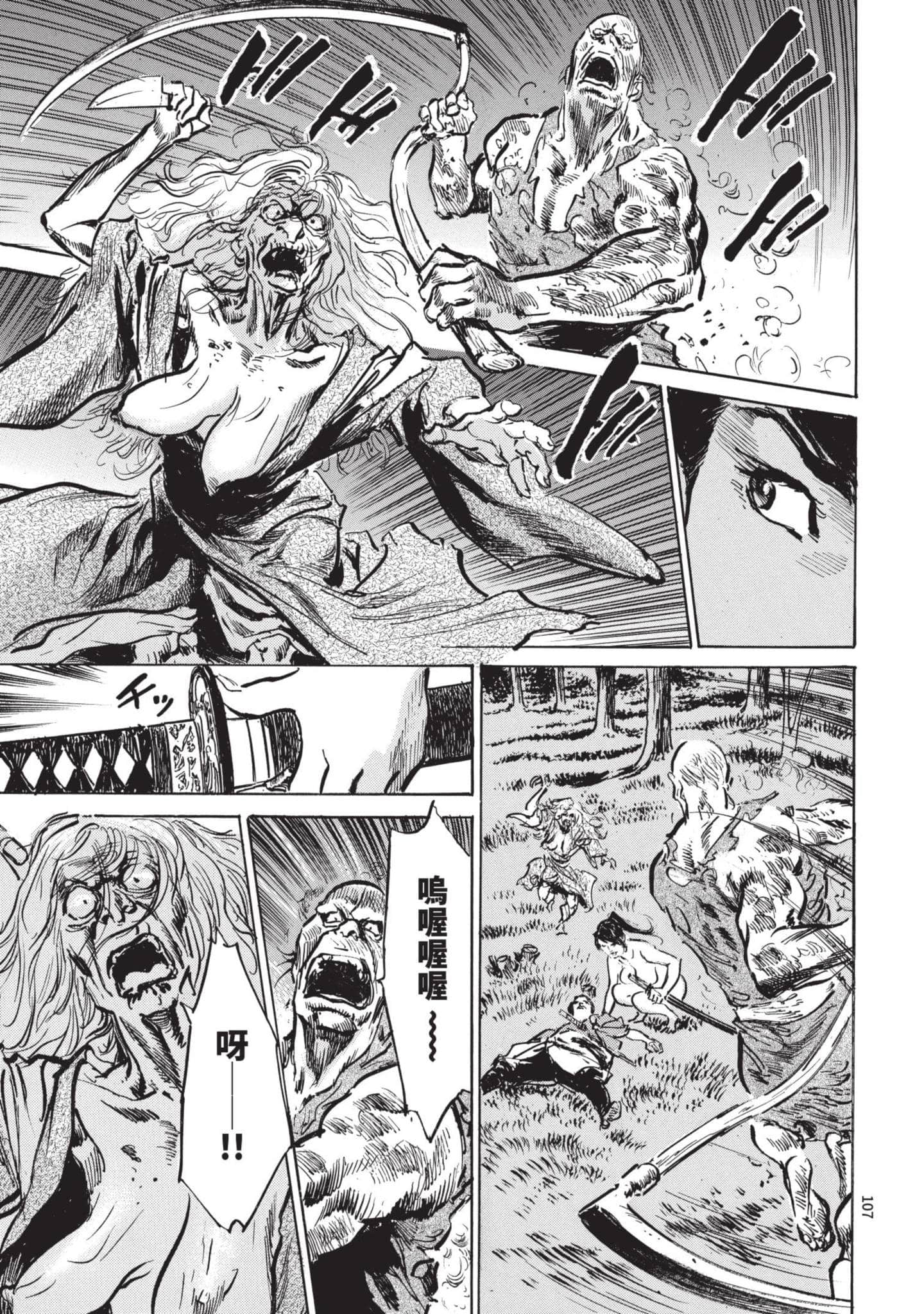 Page 106