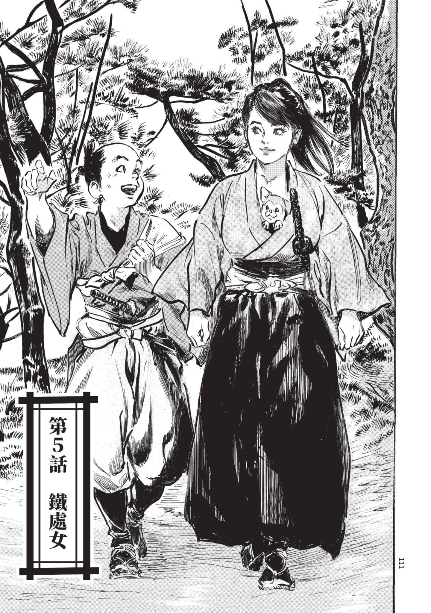 Page 110