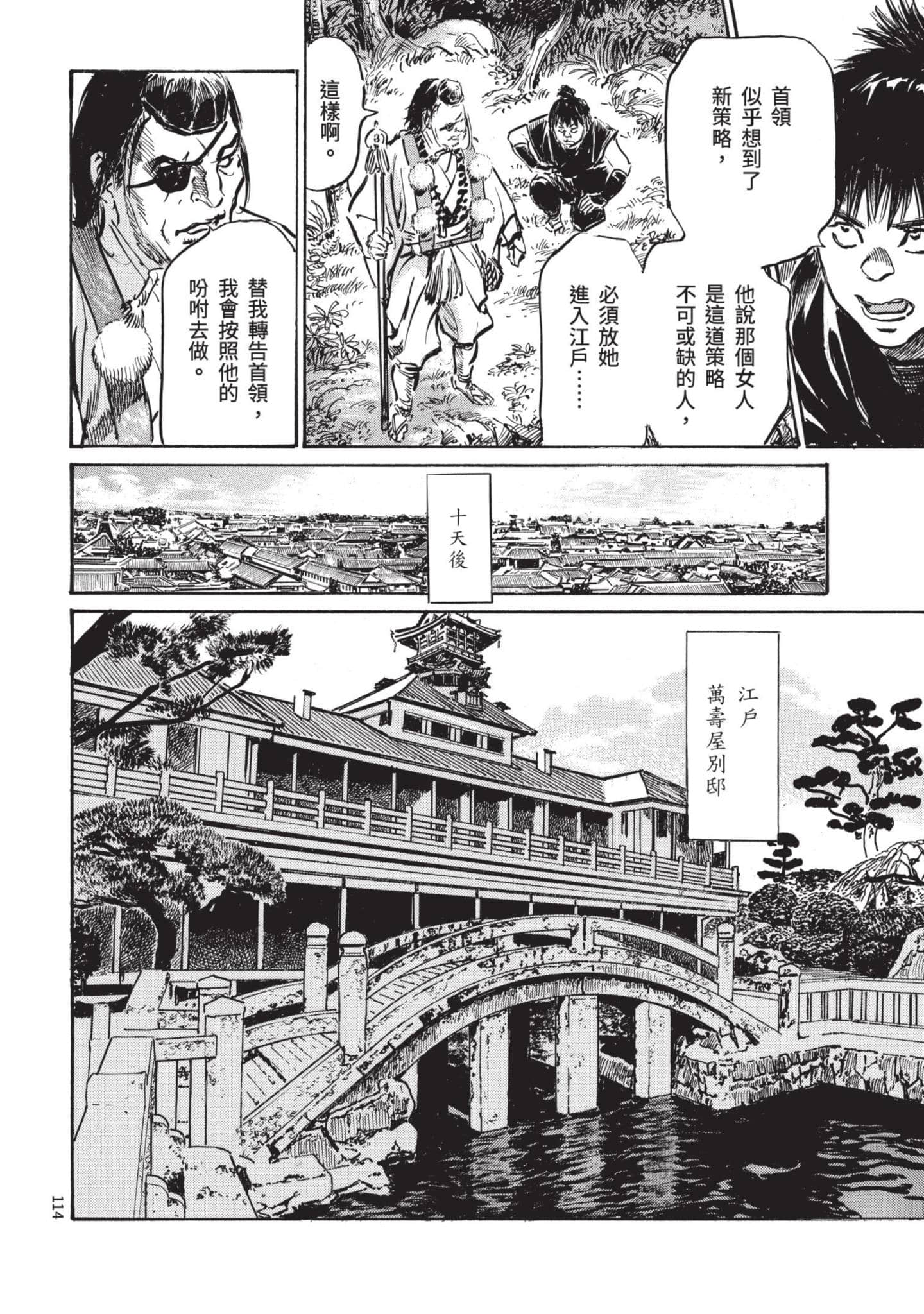 Page 113