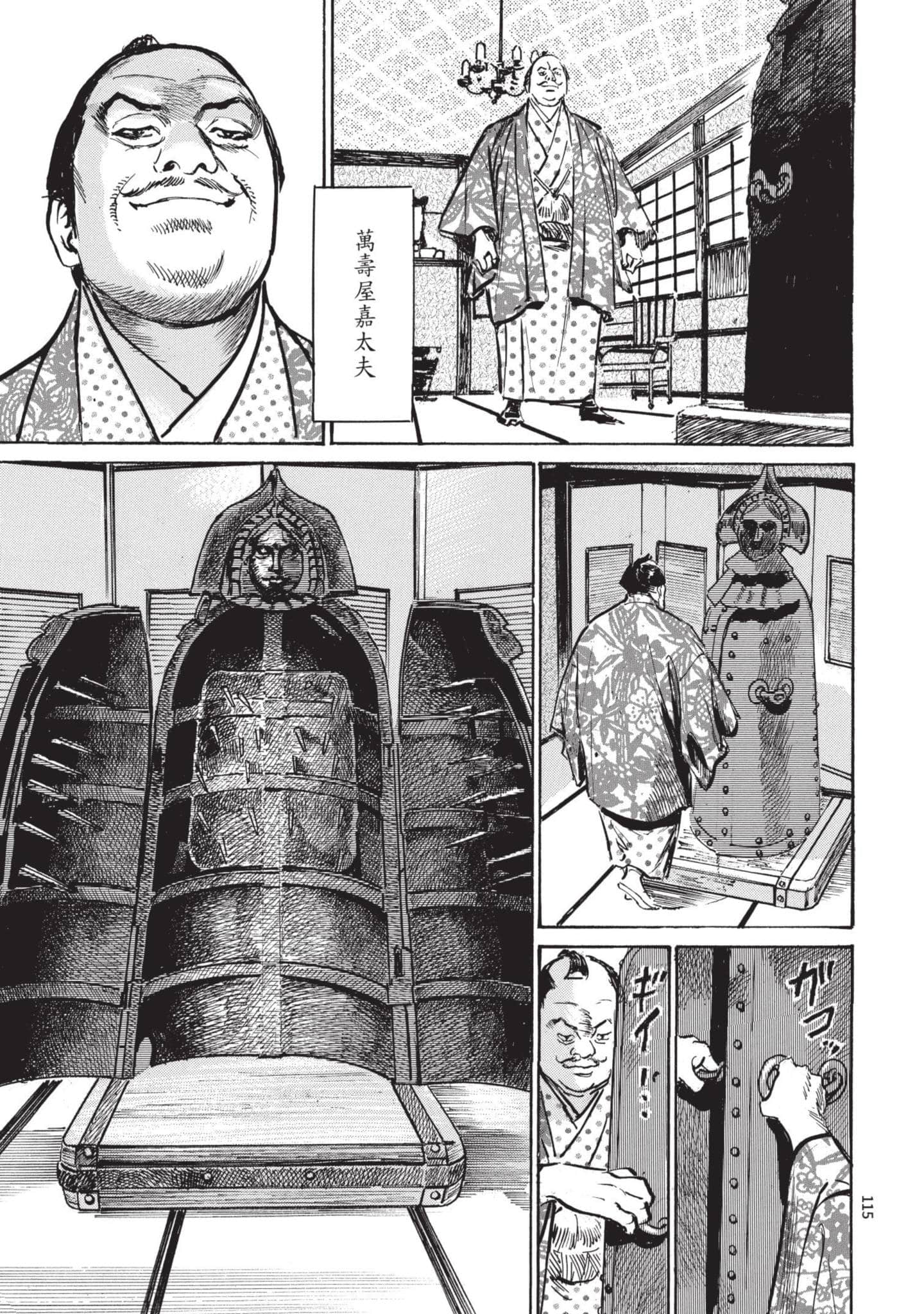 Page 114