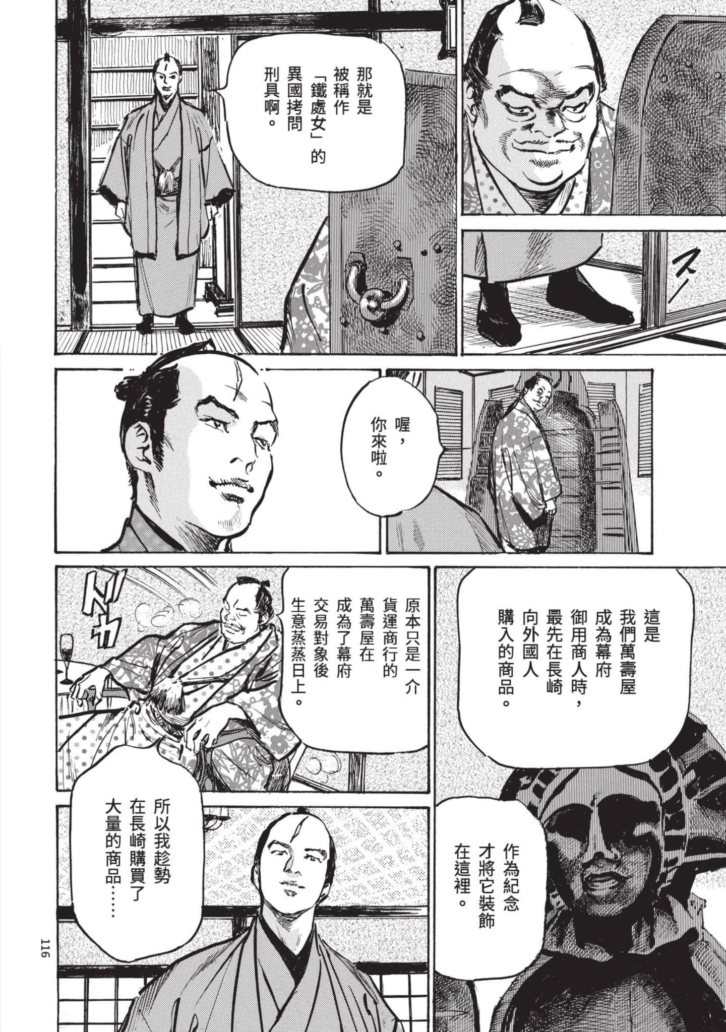 Page 115