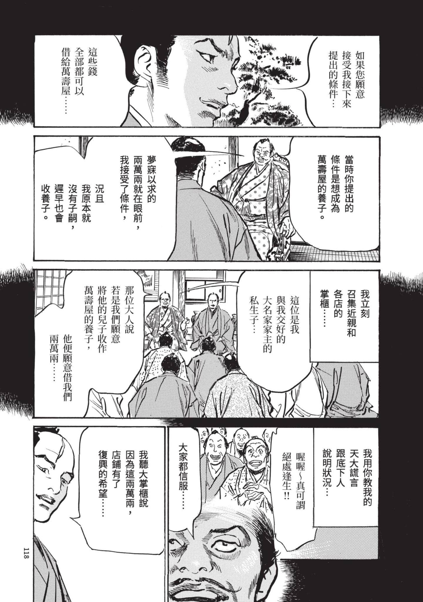 Page 117