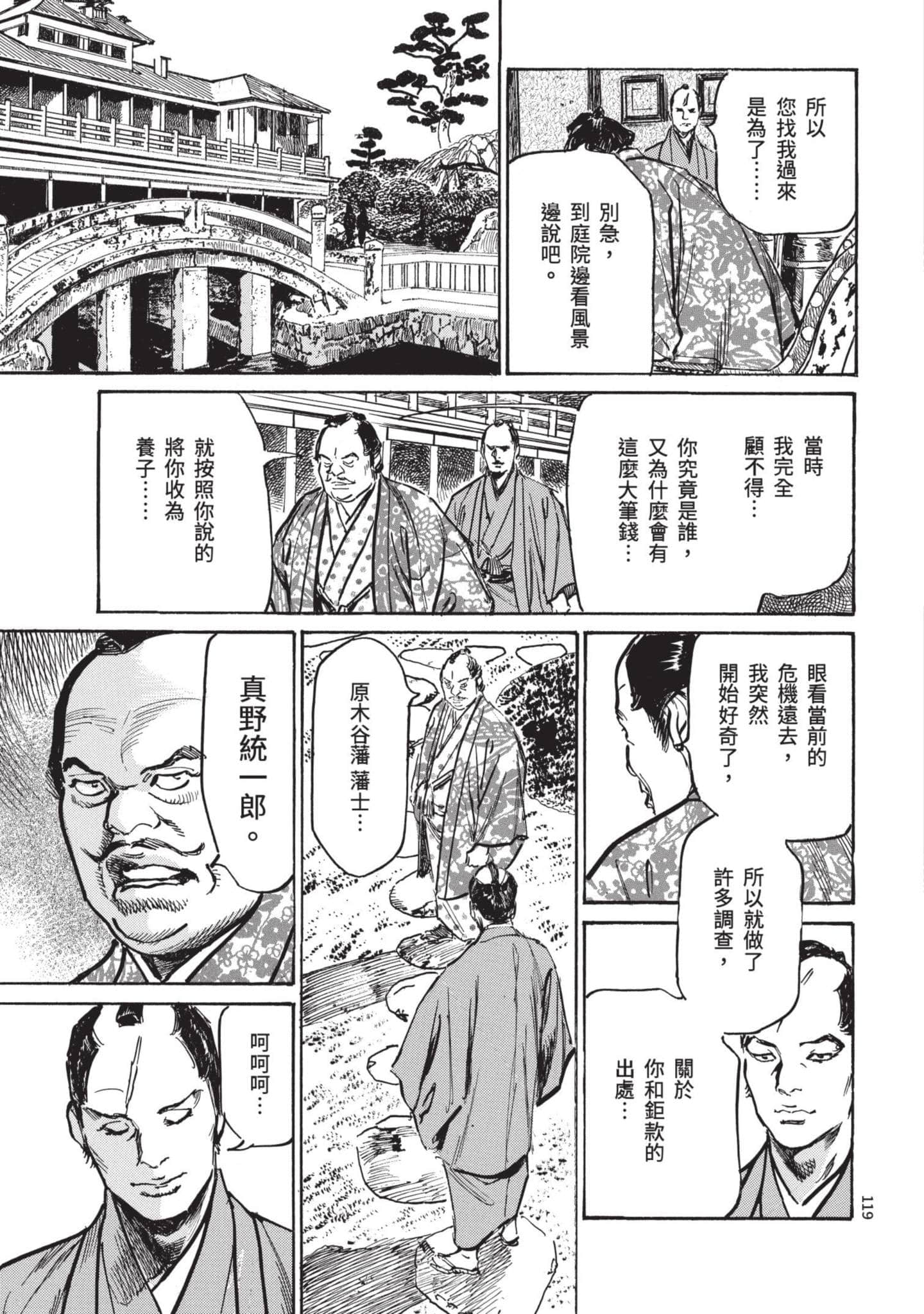 Page 118
