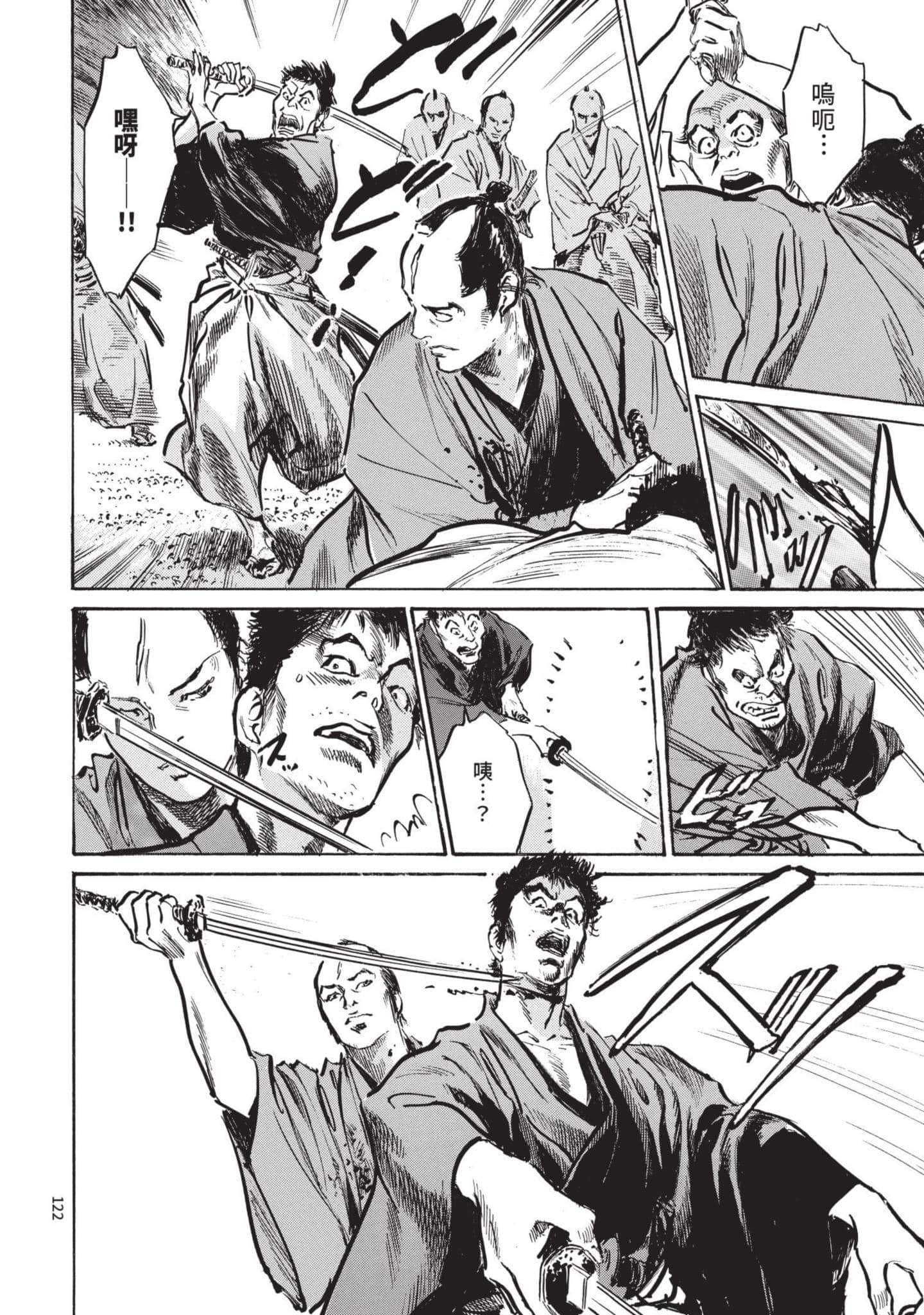 Page 121