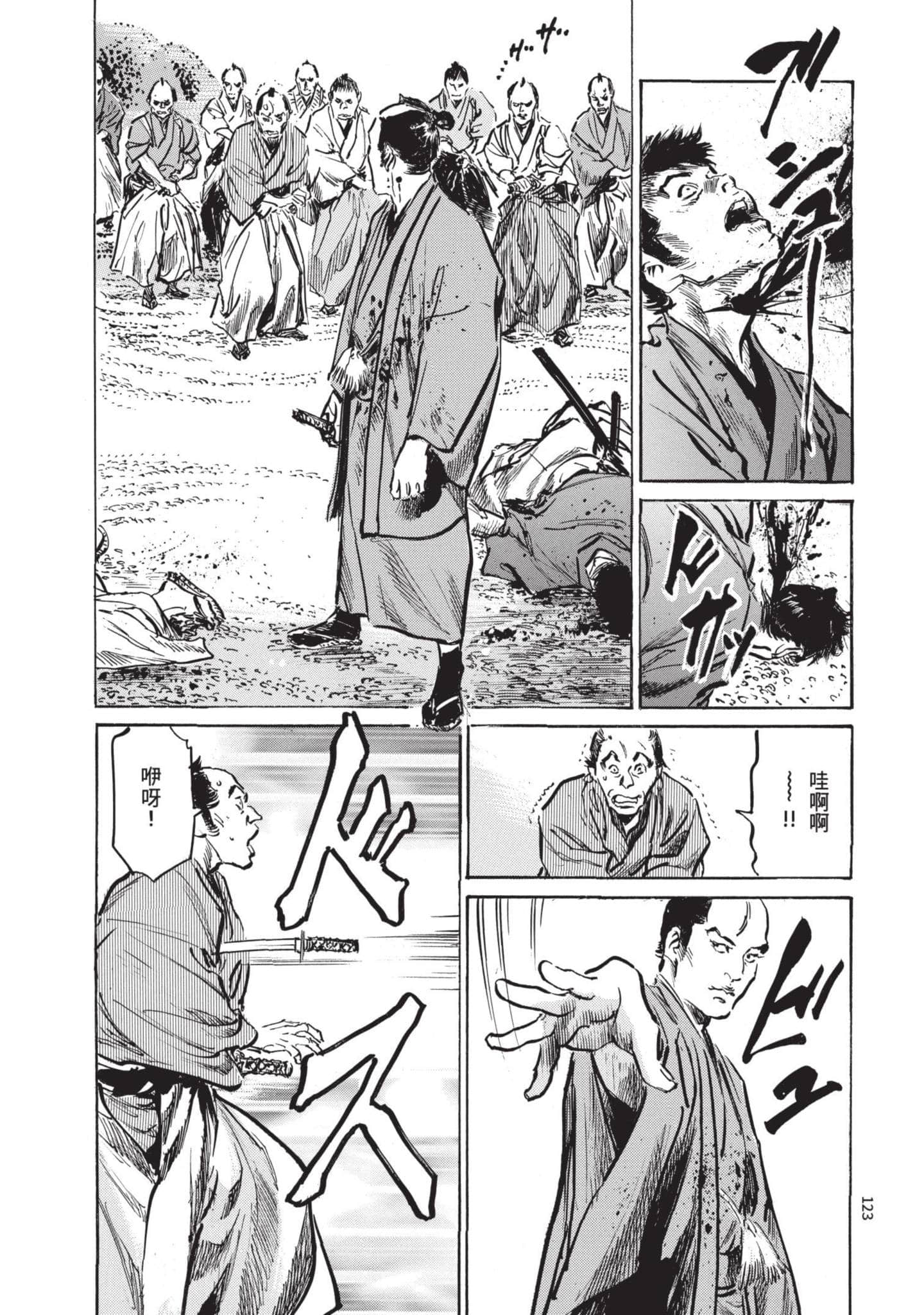 Page 122