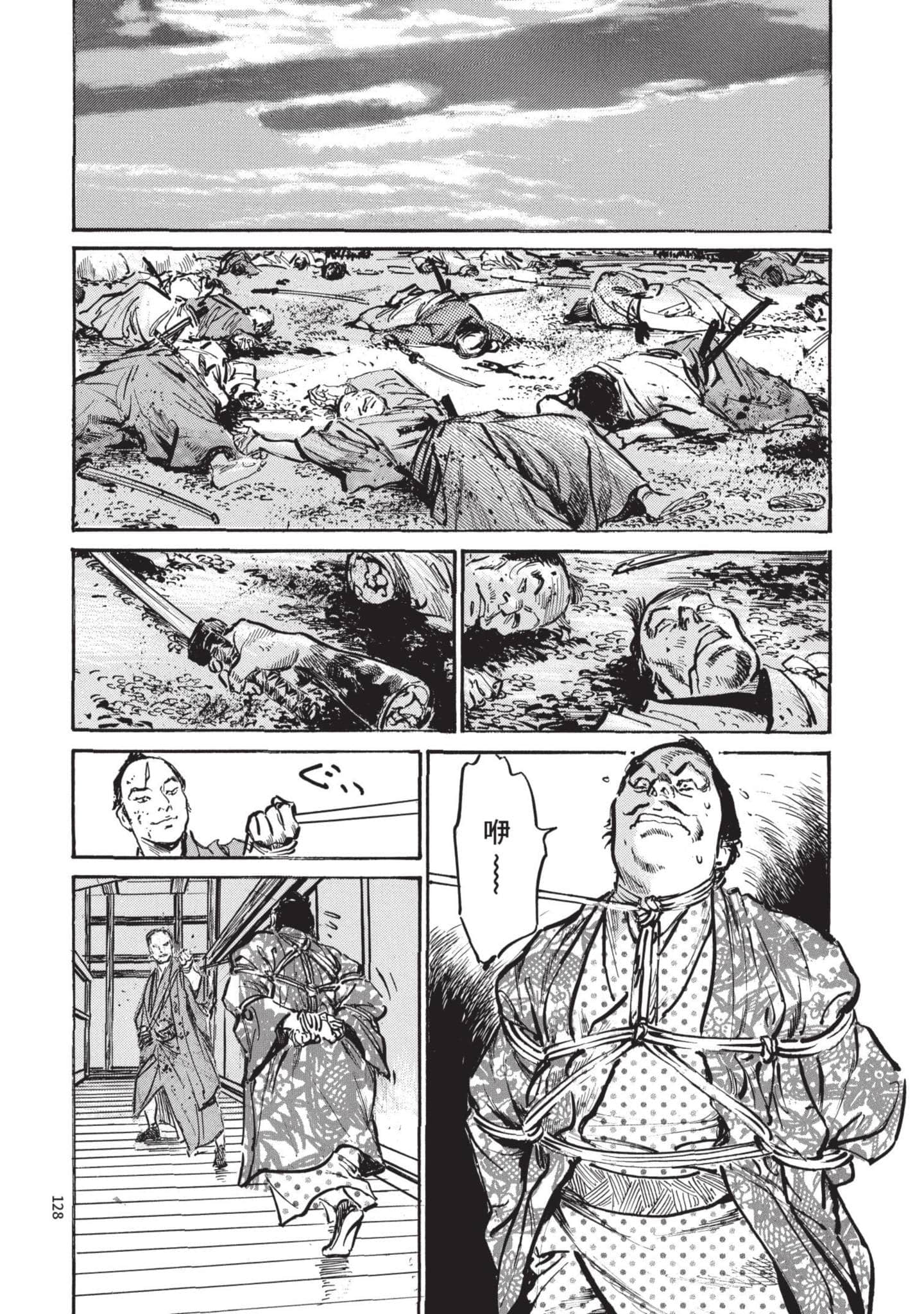 Page 127
