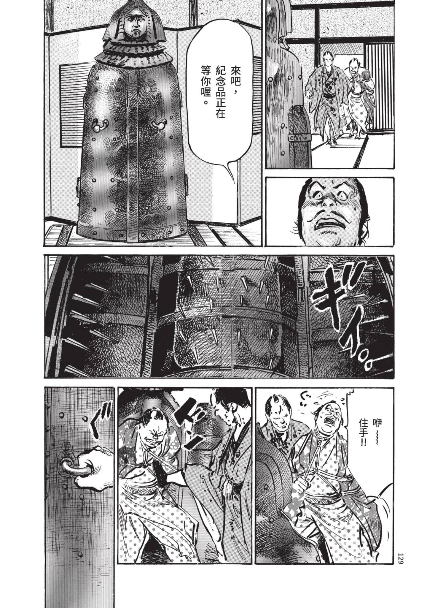 Page 128