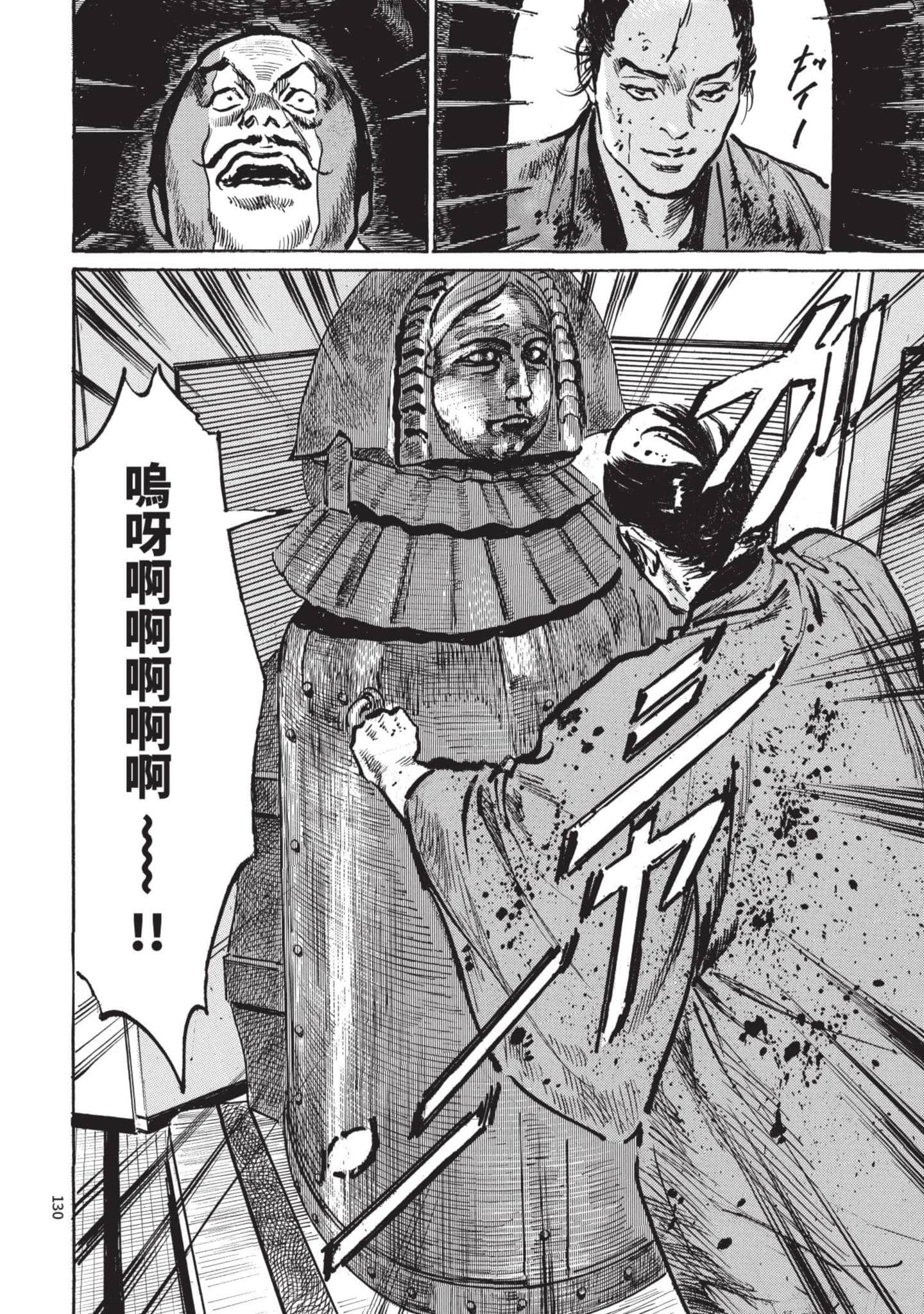 Page 129
