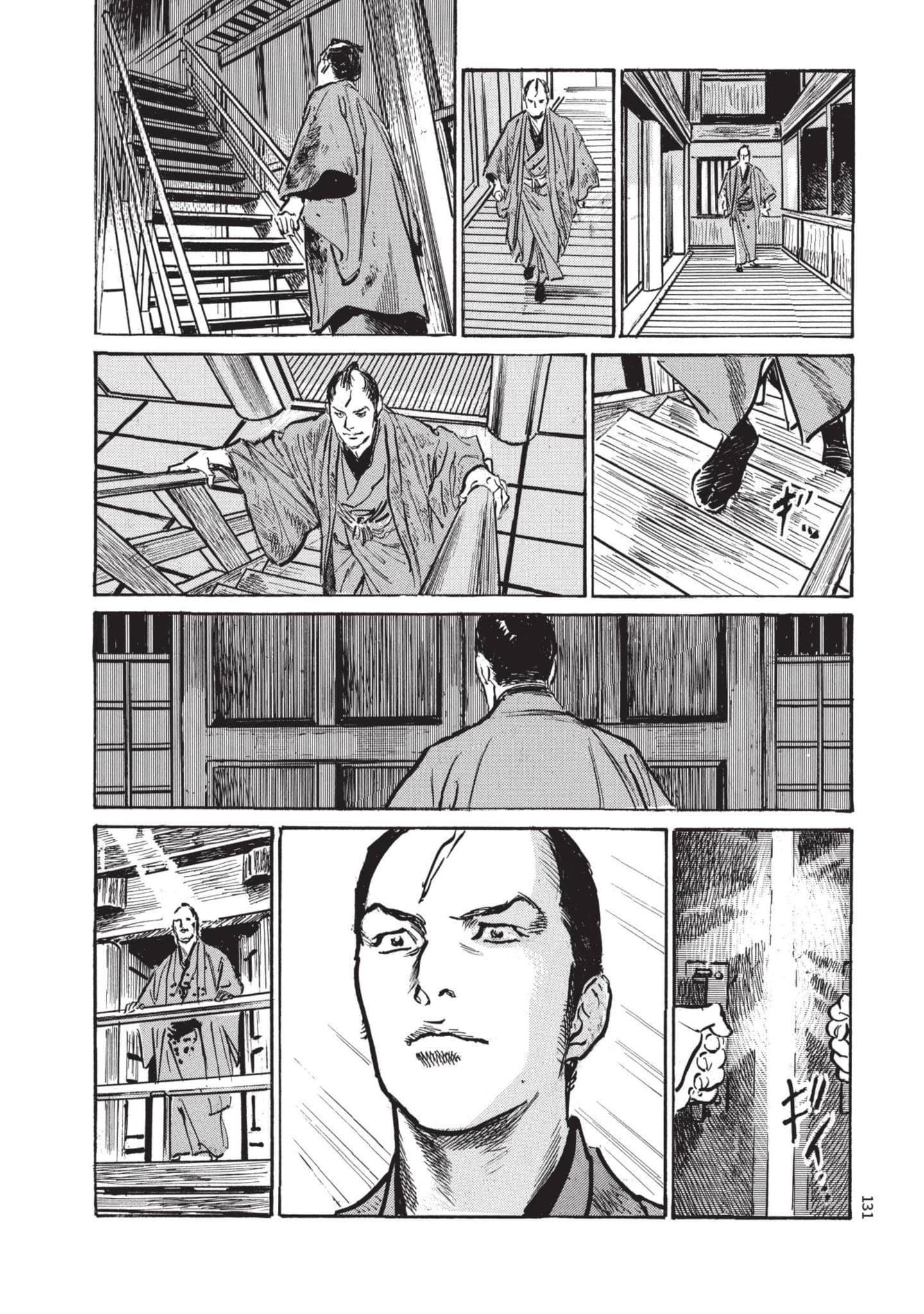 Page 130