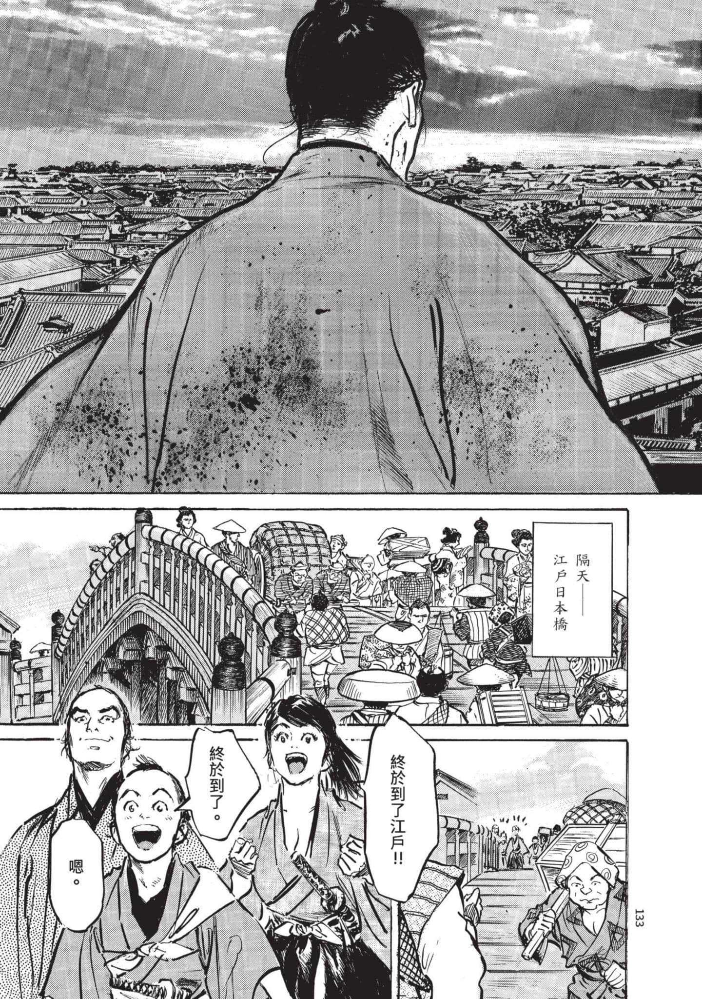 Page 132