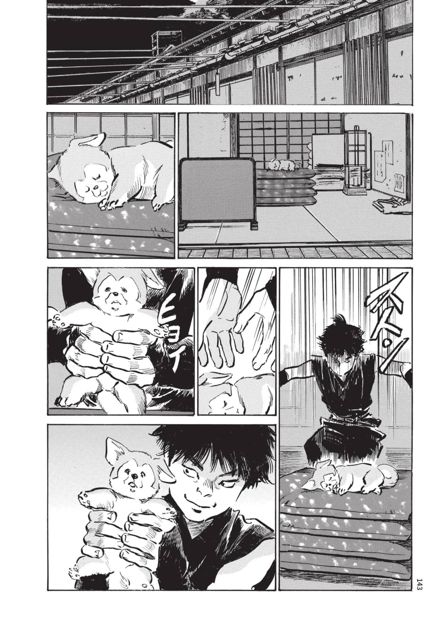 Page 142