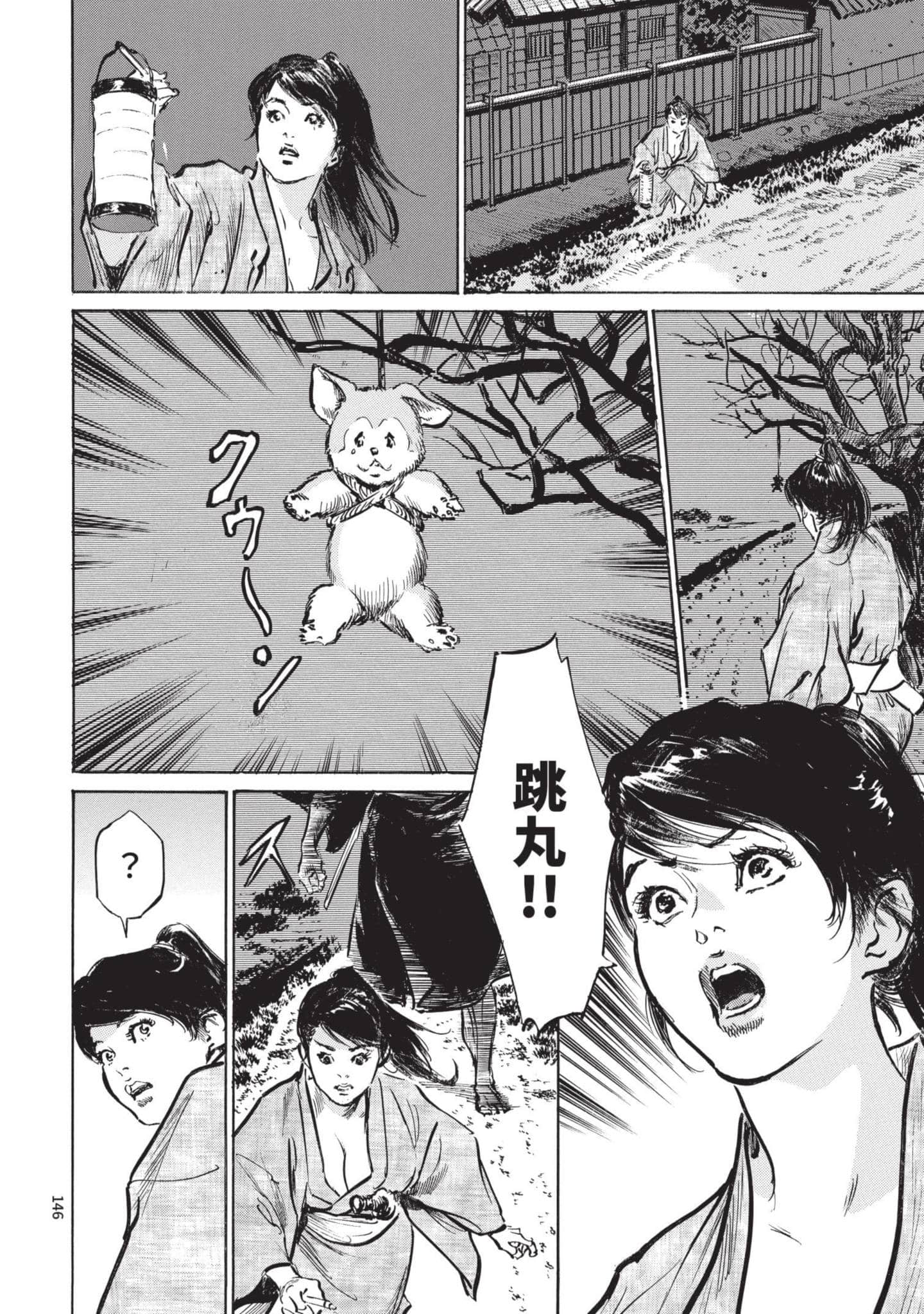 Page 145